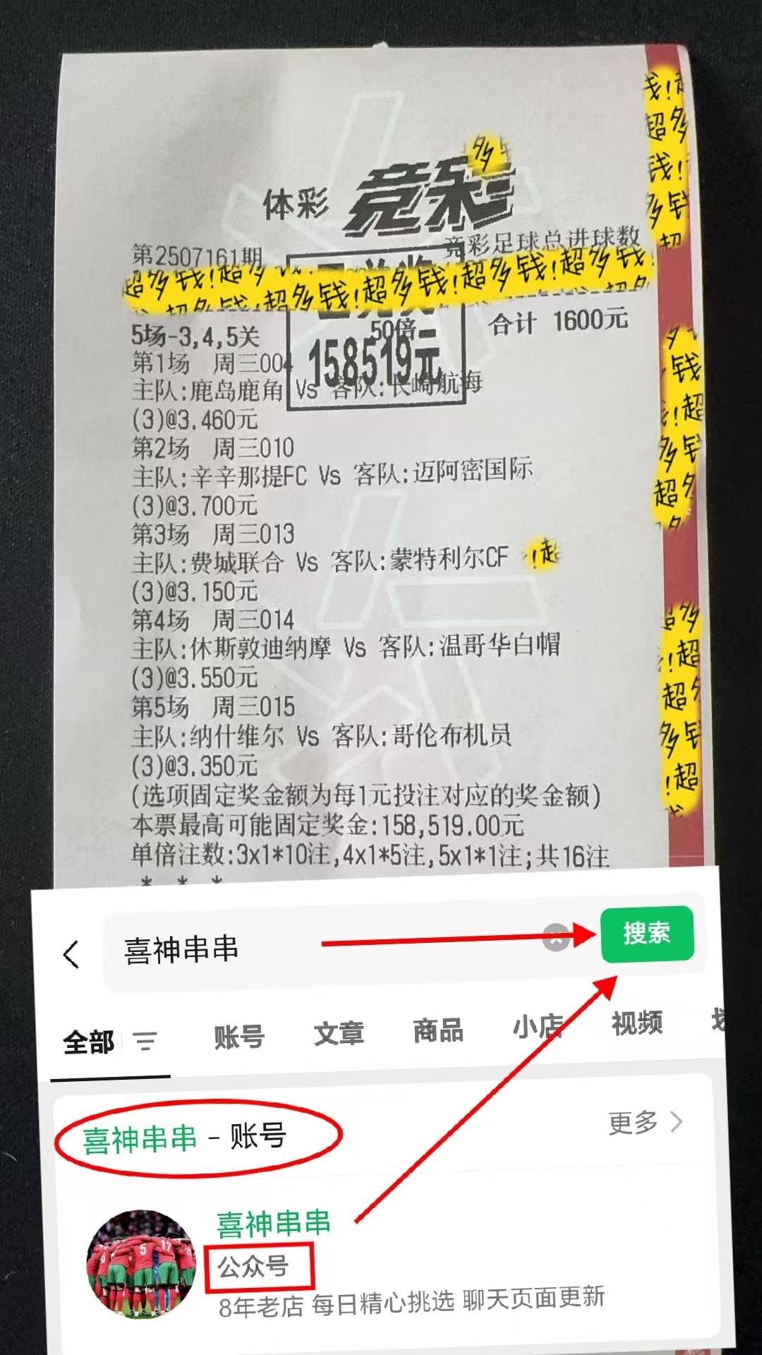 “英超联赛免费高清直播+实时赛程+积分预测