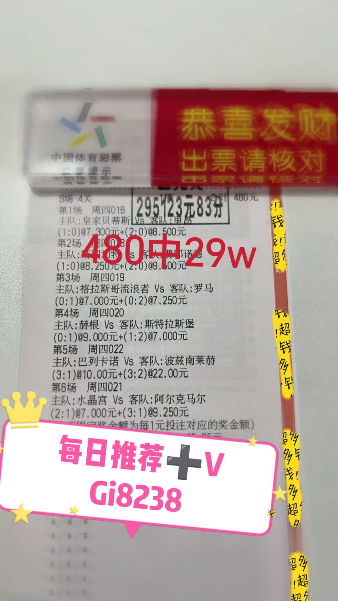 “西班牙足球甲级联赛西甲赛事前瞻：奥萨苏纳