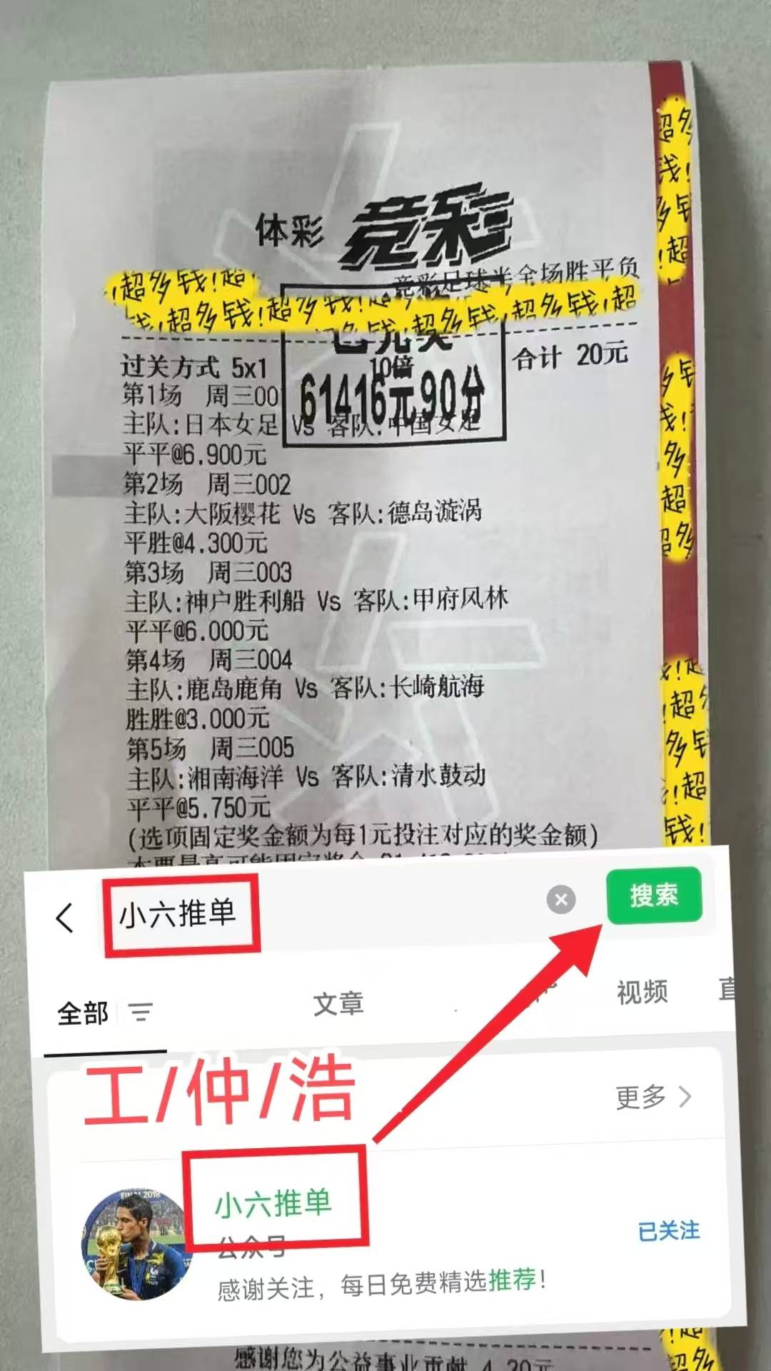 “欧冠 皇家马德里VS曼彻斯特城 今日最新