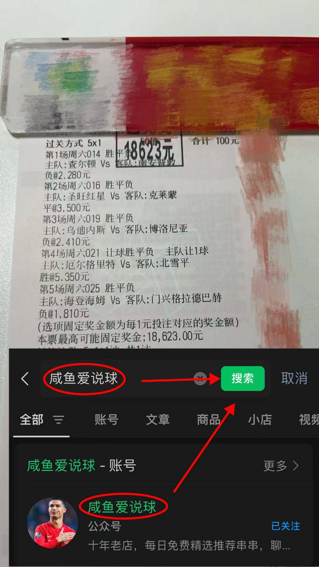 “英格兰足球超级联赛西甲：马洛卡与埃尔切 