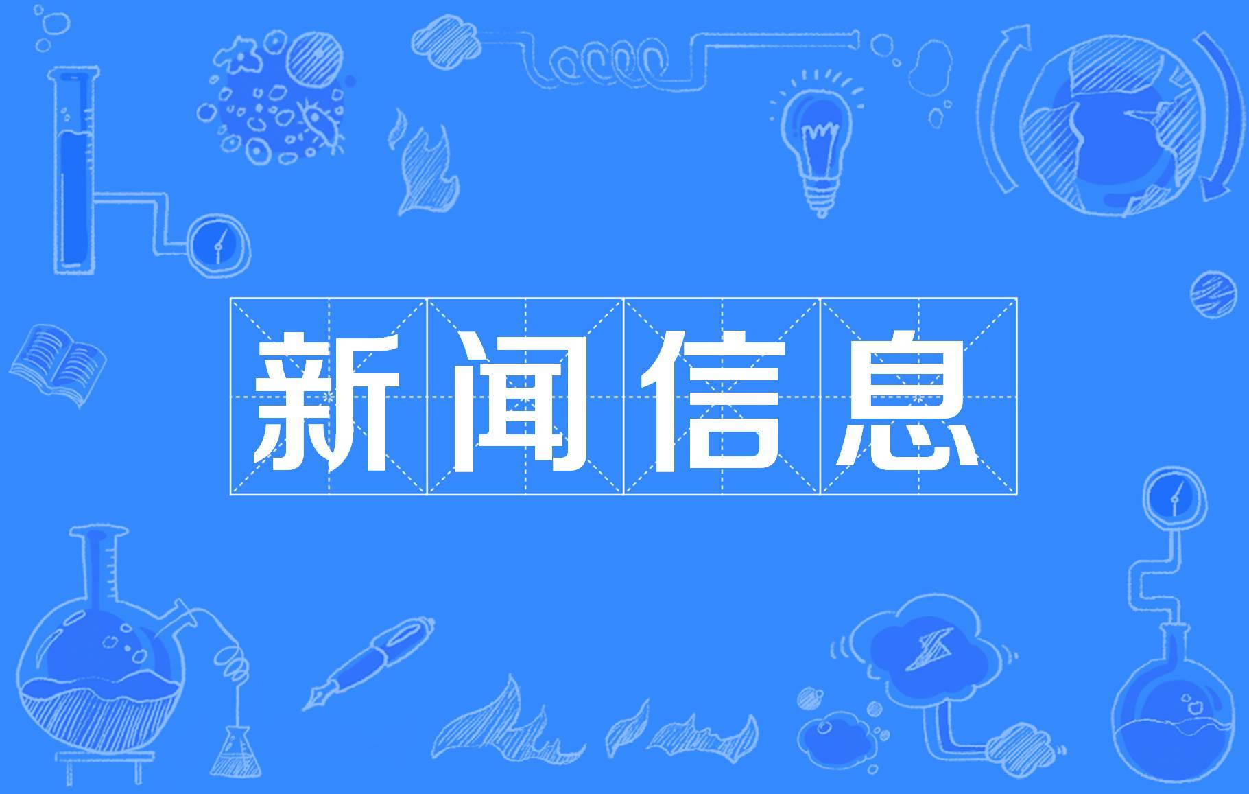 2025年全球Top加密货币交易所权威推