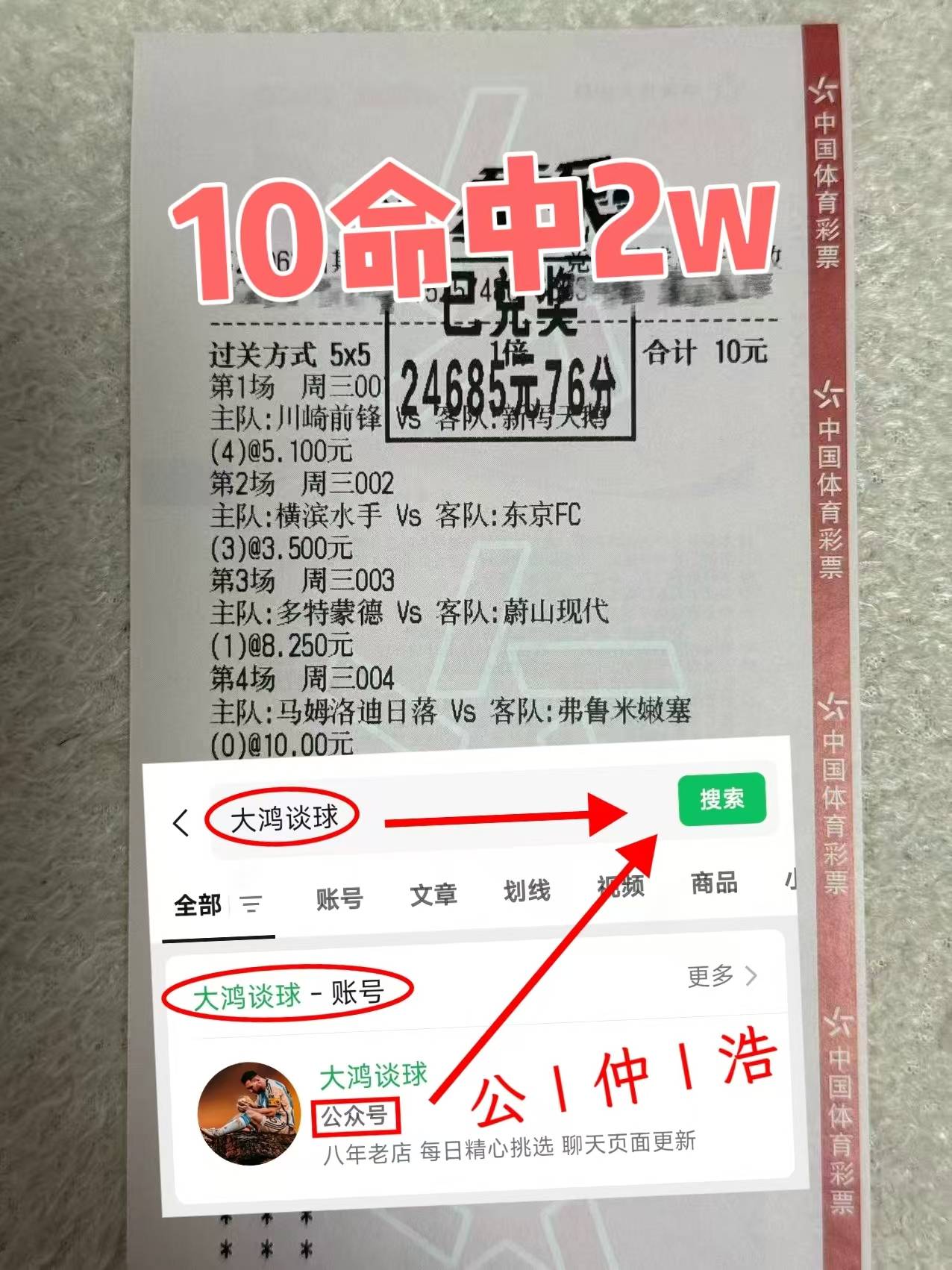 英超前瞻：水晶宫VS托特纳姆热刺 最英格兰足球超级联赛新赛前分析