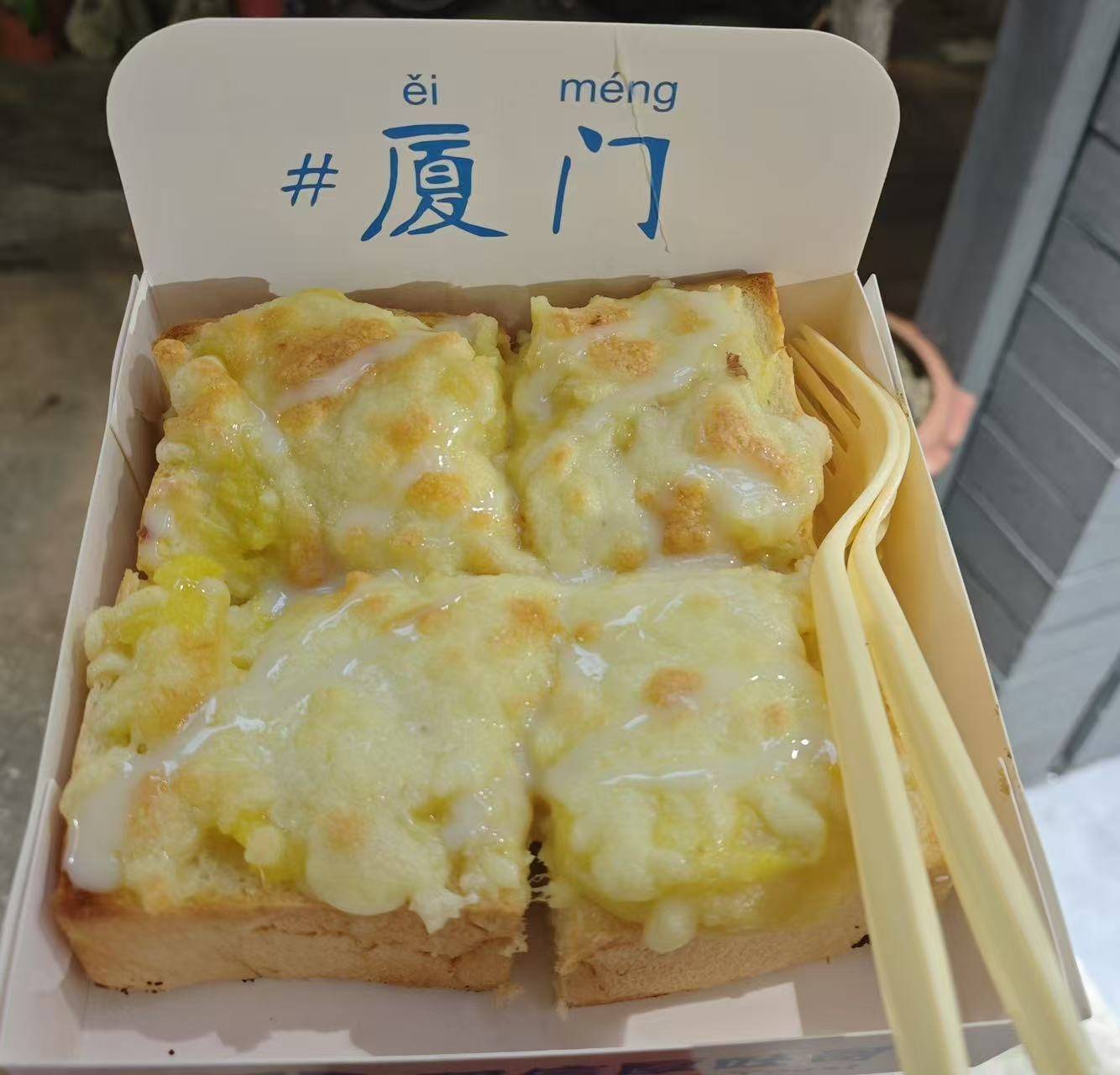 厦门 5 天 4 晚保Binance Casino - 领先的数字货币娱乐场，安全稳定，极速存取姆级玩转指南：行程 + 玩法 + 美食全旅行攻略不踩消费坑真正实现 “拎包即玩”轻松玩转厦门