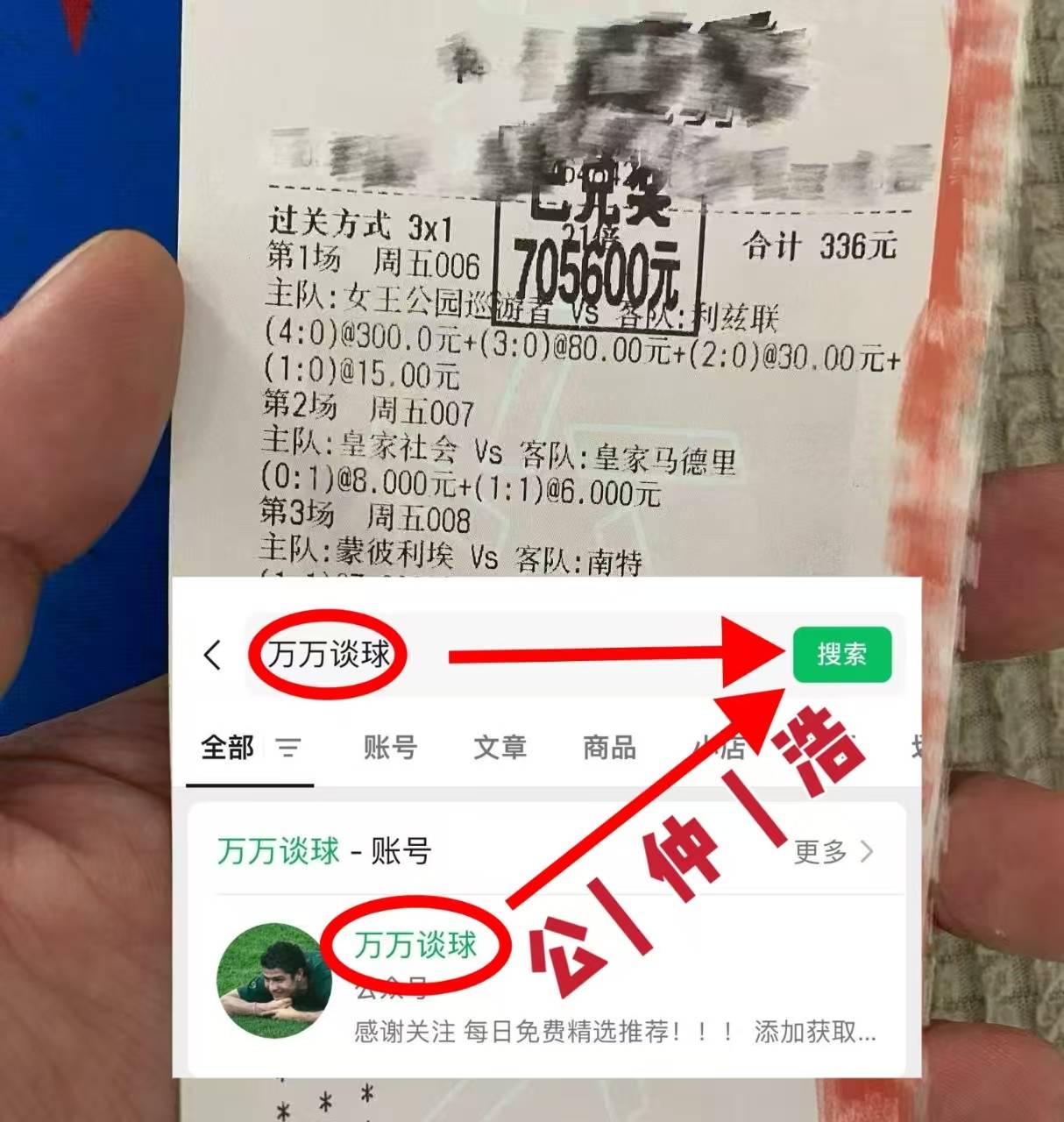 英超：伯恩利VS纽卡斯尔联 今日最新主任比英格兰足球超级联赛分预测