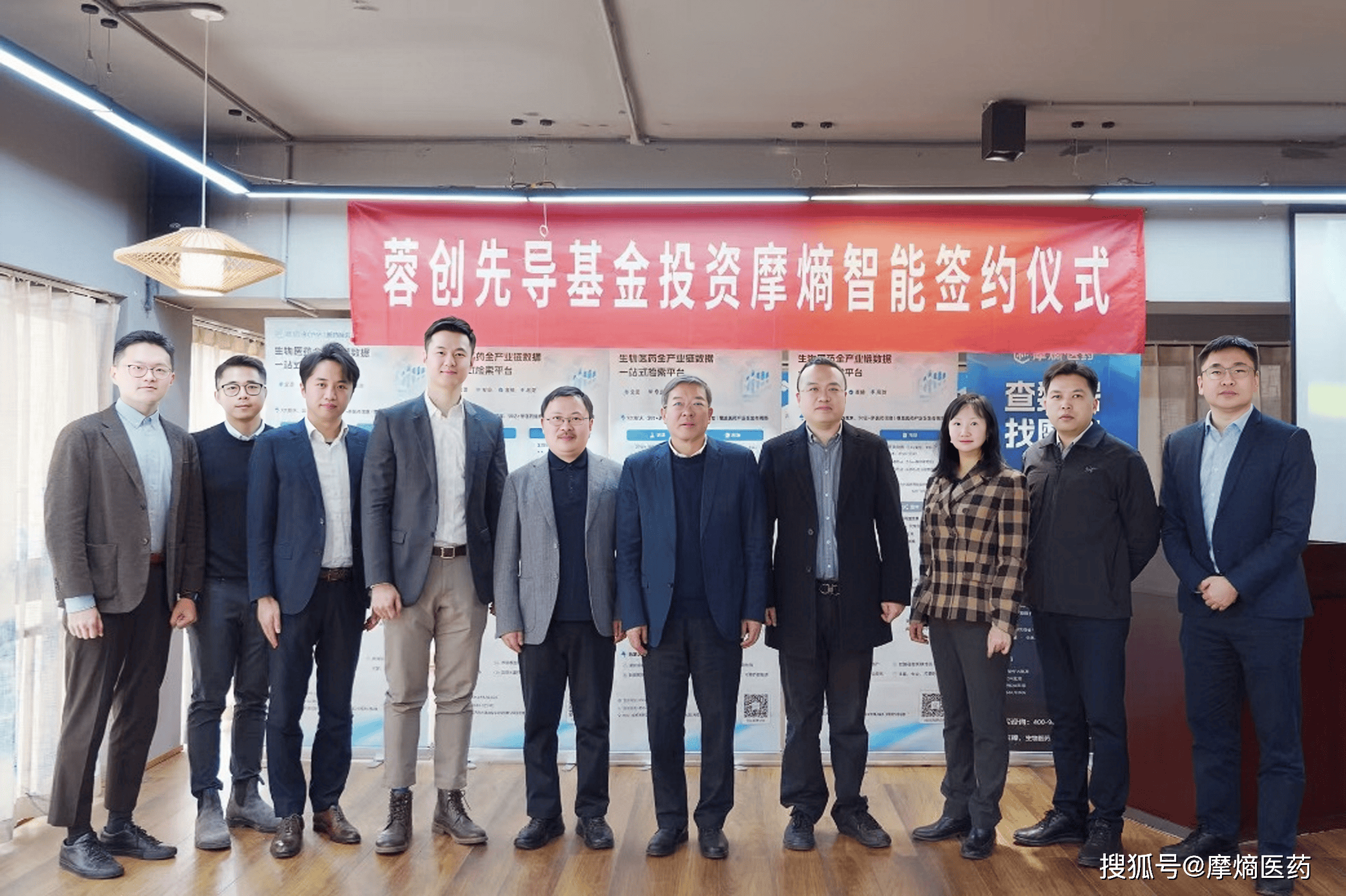 强强联手！摩熵智能获成都先导、成都科创投、策源血本团结投资共拓繁荣新蓝海
