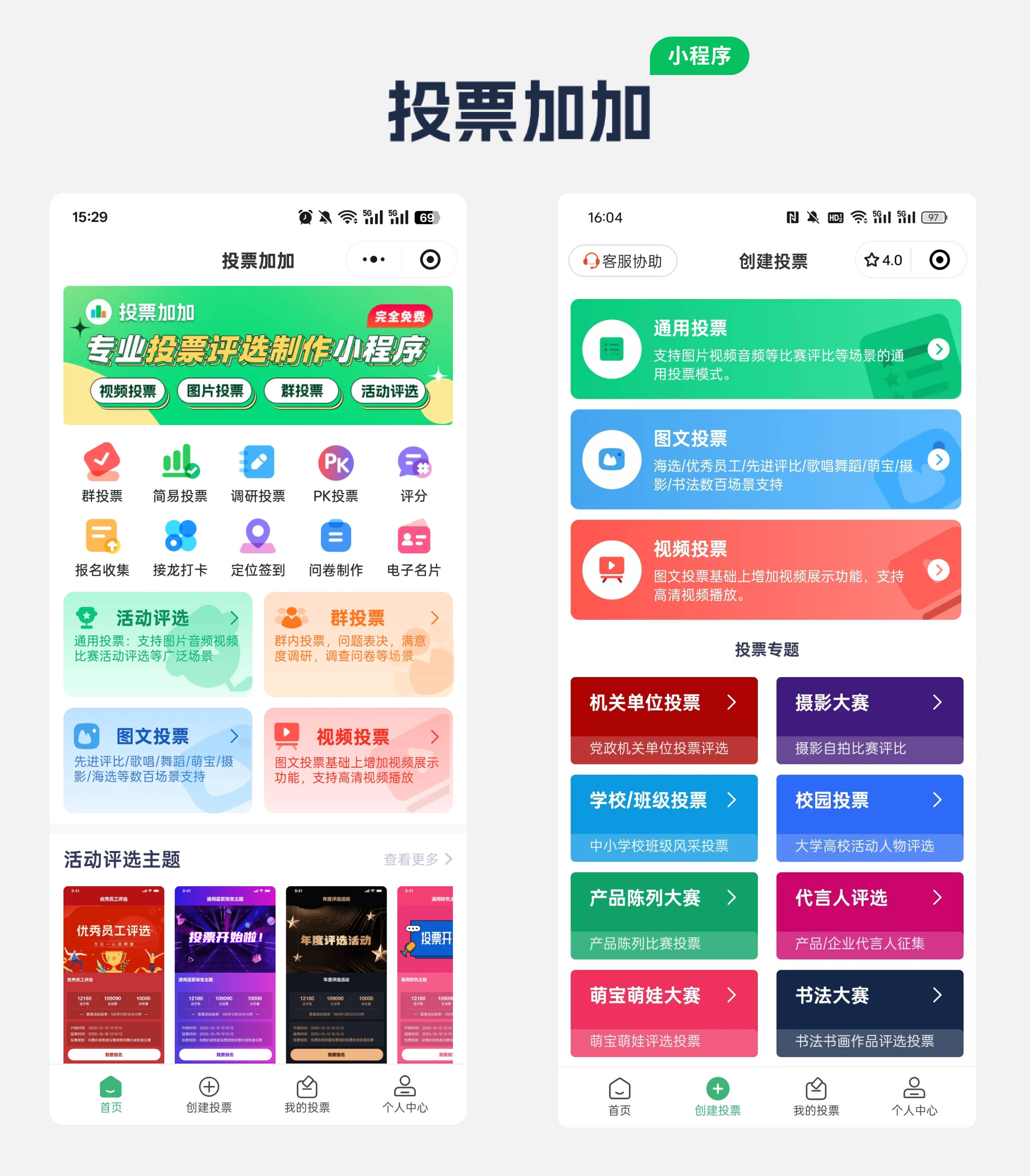 小火箭是干什么的