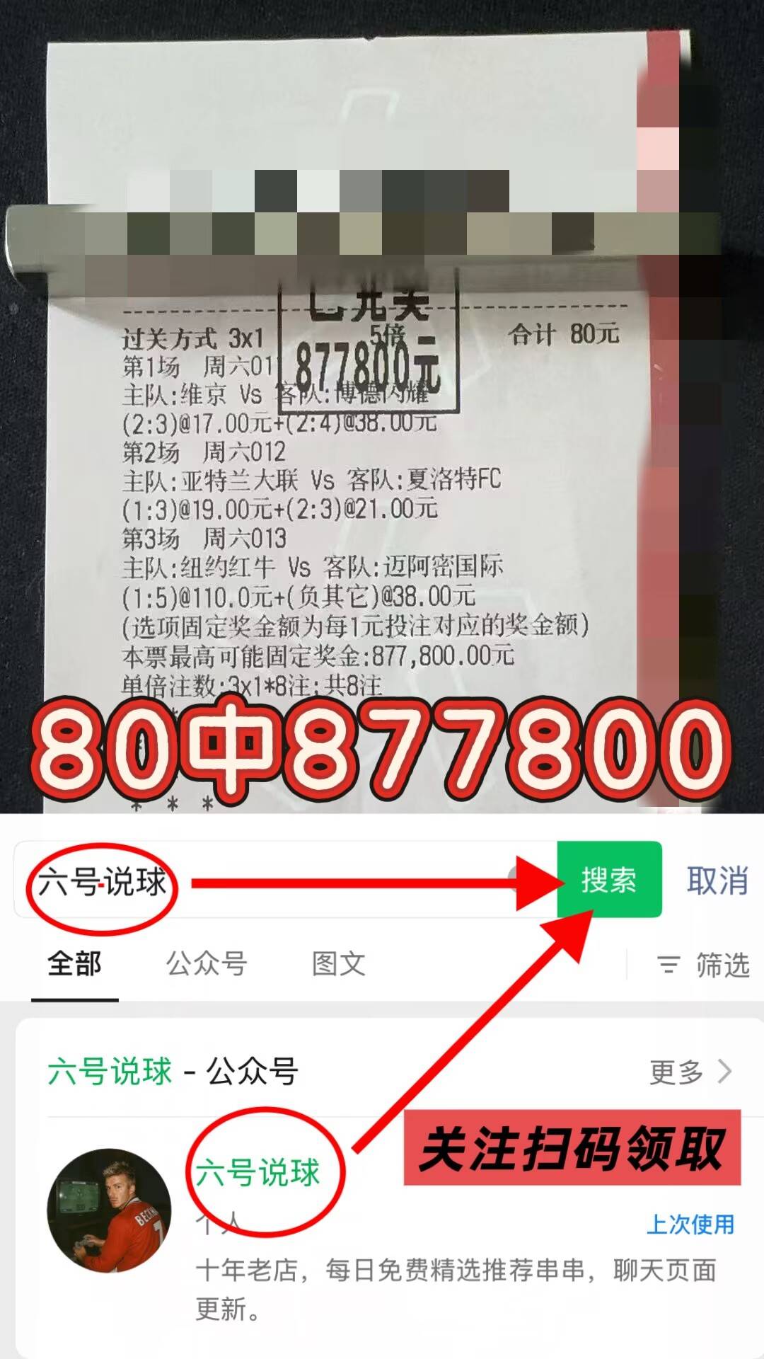 亚洲杯23：越南U23VS约旦U今日推荐比分预测西甲联赛免费高清直播＋实时赛程积分榜＋竞彩预测全覆盖（2025赛季）