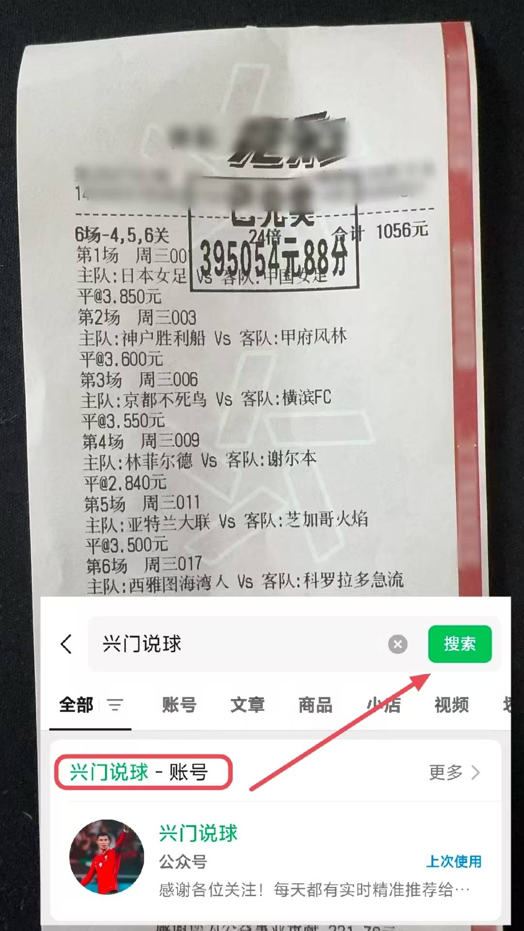 英超联赛免费高清直播+实时赛程+积分预测（2025赛季全覆盖）英超赛事前瞻：西汉姆联 vs 诺丁汉森林——战术博弈与胜负前瞻