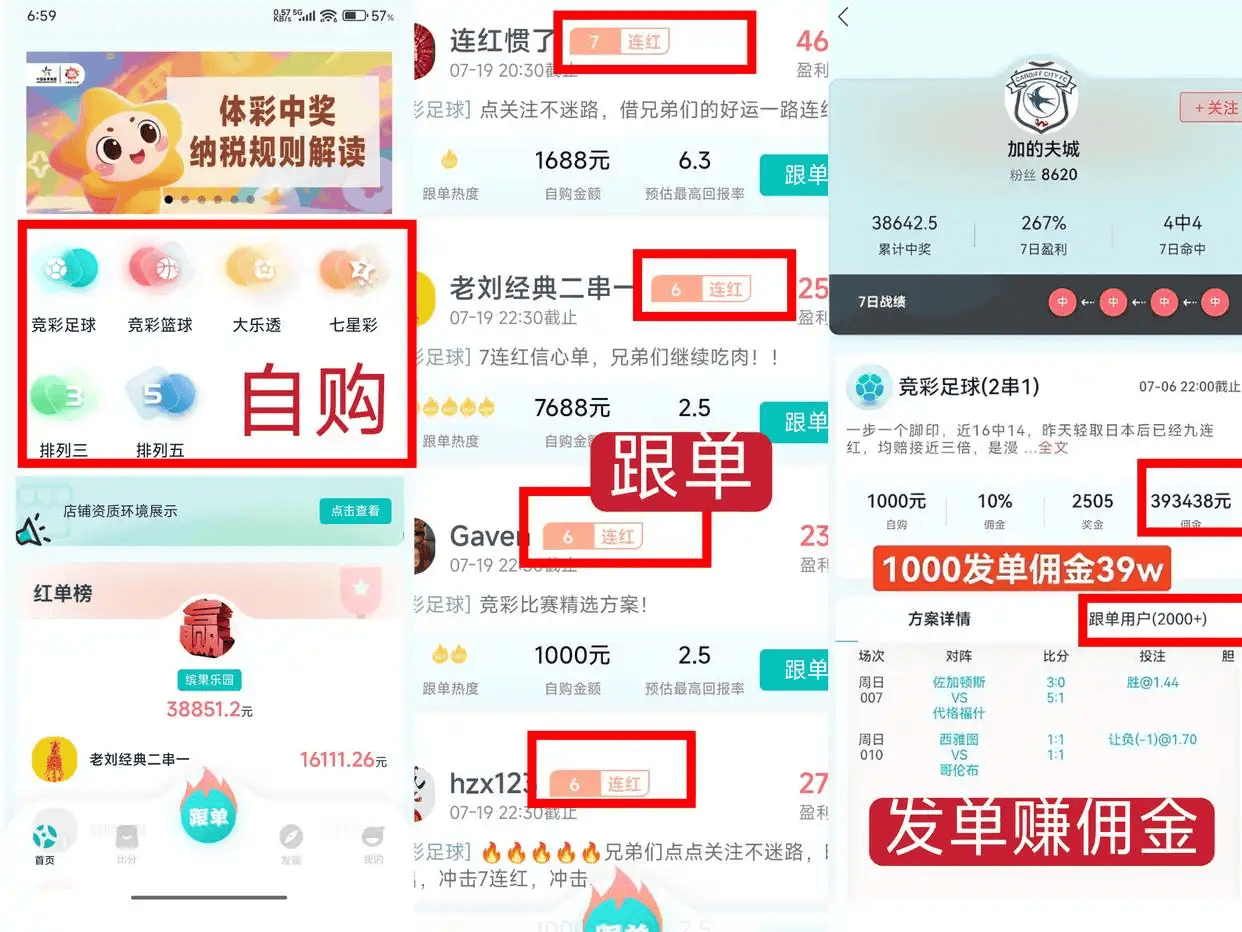 足球软爱体育- 爱体育官方网站- APP下载件有哪些？一分钟告诉你