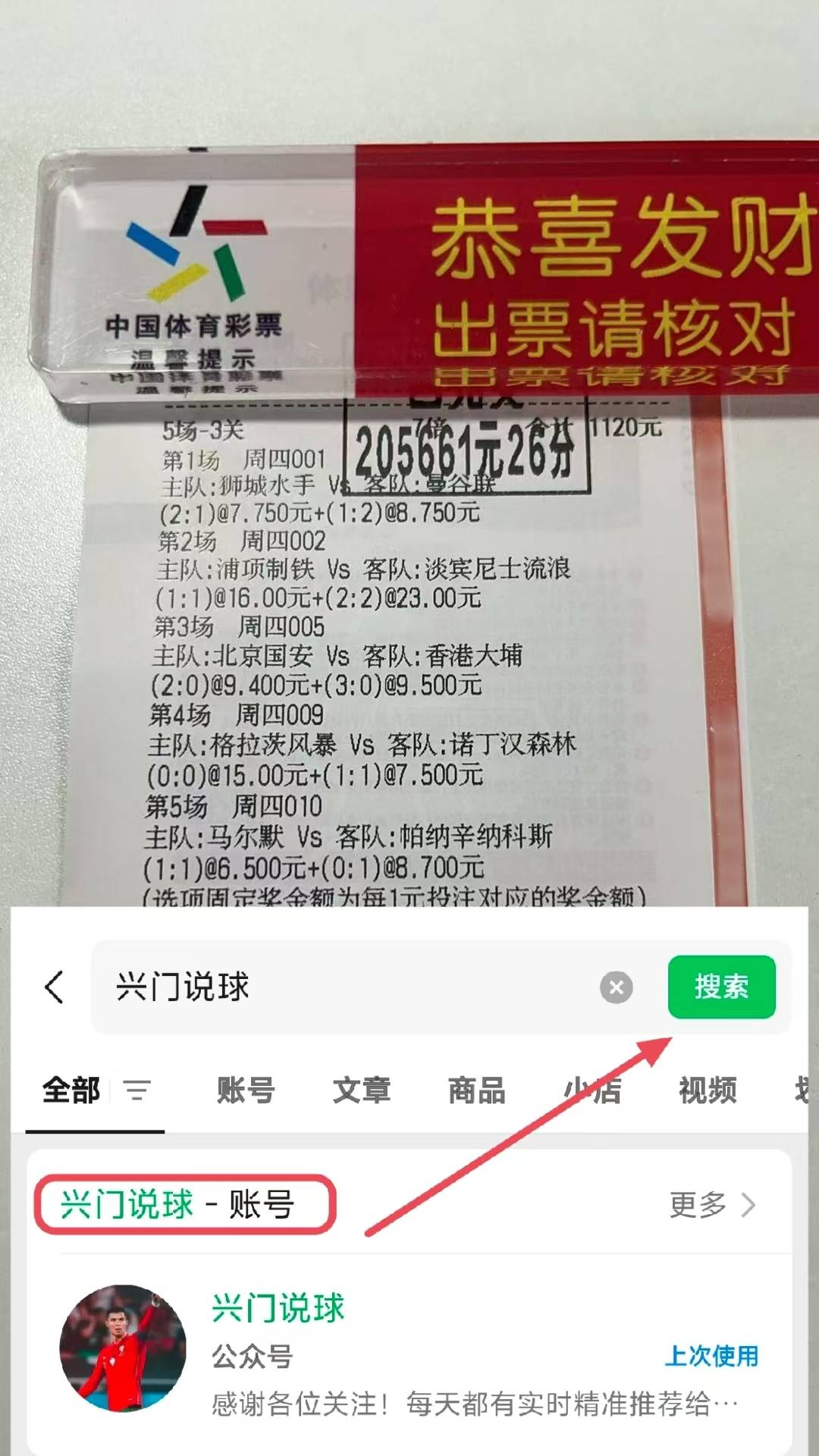 “英超赛事前瞻：英超联赛免费高清直播+实时