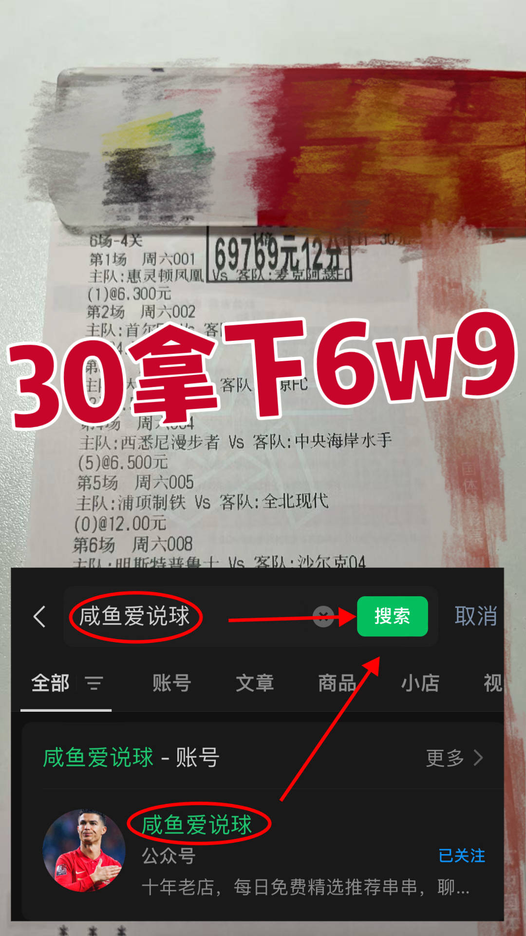 西班牙足球甲级联赛英超：纽卡斯尔联与利兹联今日最新比分预测