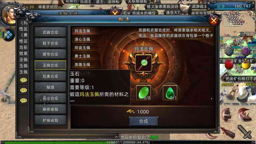 百家乐- 百家乐官方网站- APP下载《传奇永恒手游》副本玩