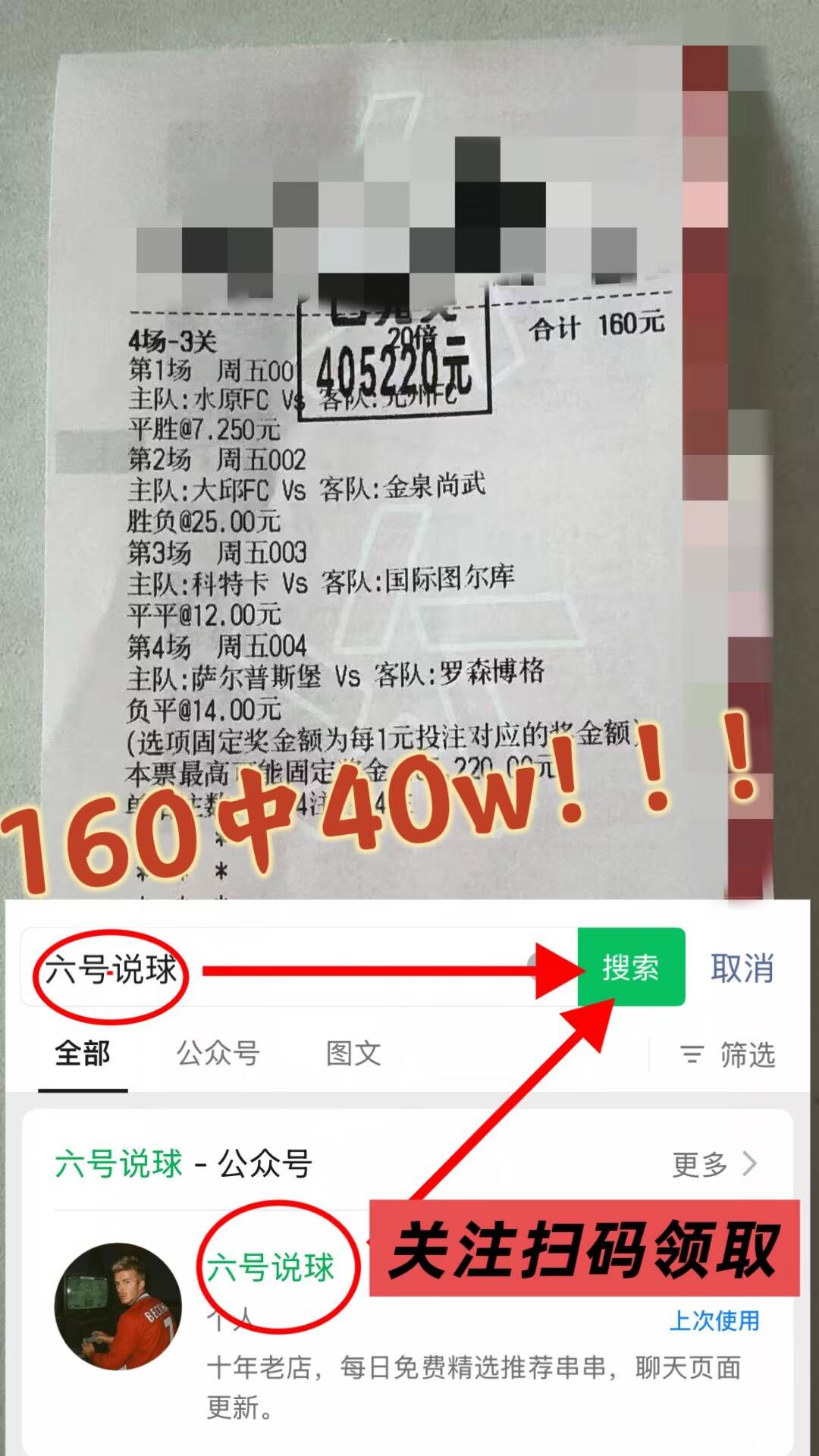 非洲杯：马里VS塞内加尔今日最新扫盘比分预测西班牙足球甲级联赛