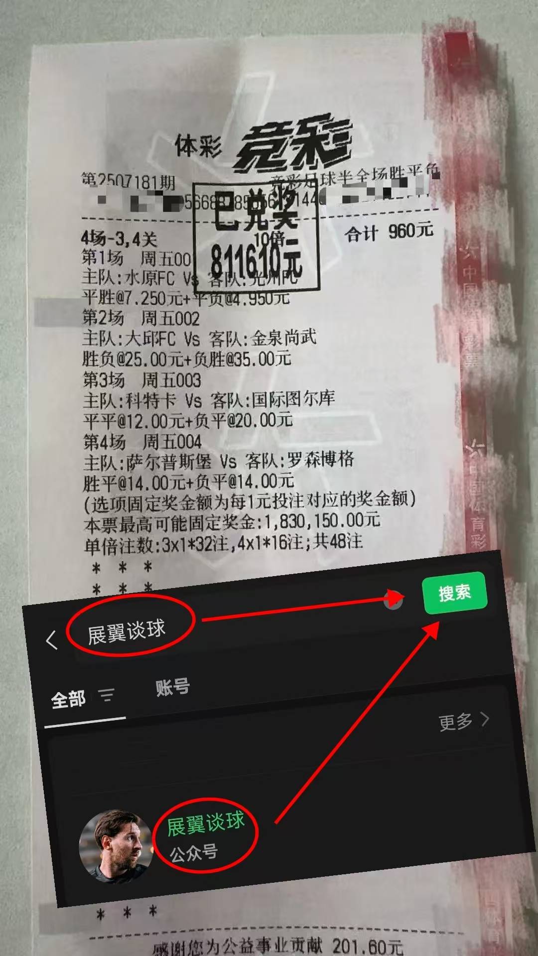 西甲 赫罗纳VS奥西班牙足球甲级联赛萨苏纳：最新比分预测