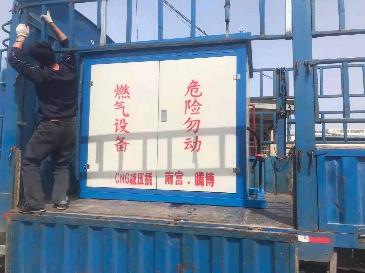 燃气调压设备选南宫市腾博能源科技,专业天然气调压装置,品质可靠服务优