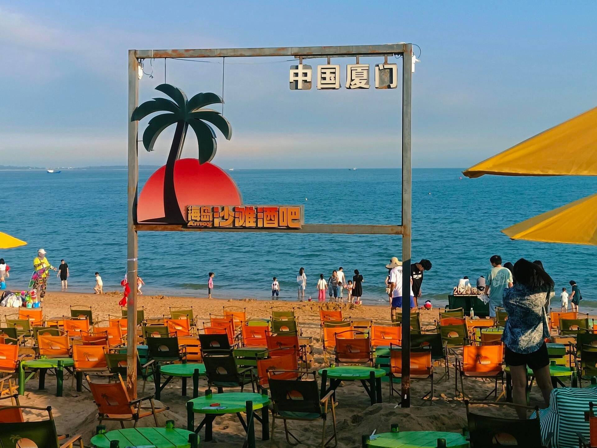 【OKX 哈希游戏】区块链加密游戏玩法教程，新手必看！厦门亲子程安排参考厦门旅游保姆级攻略和2026旅游最新报价亲子乐趣多体验指南