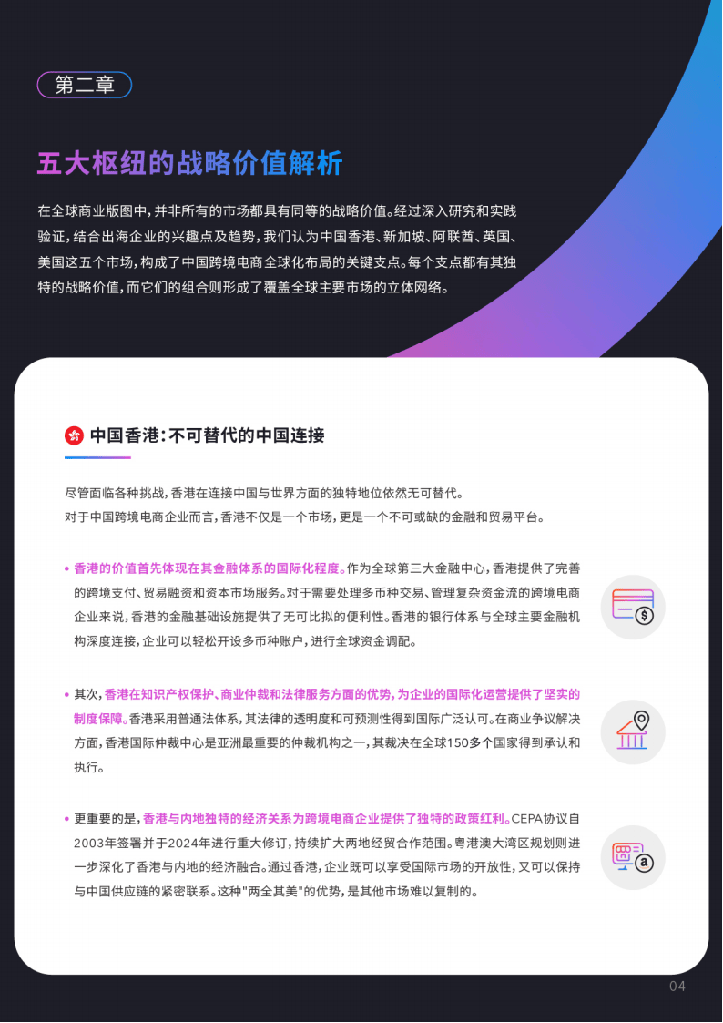 文章配图-6
