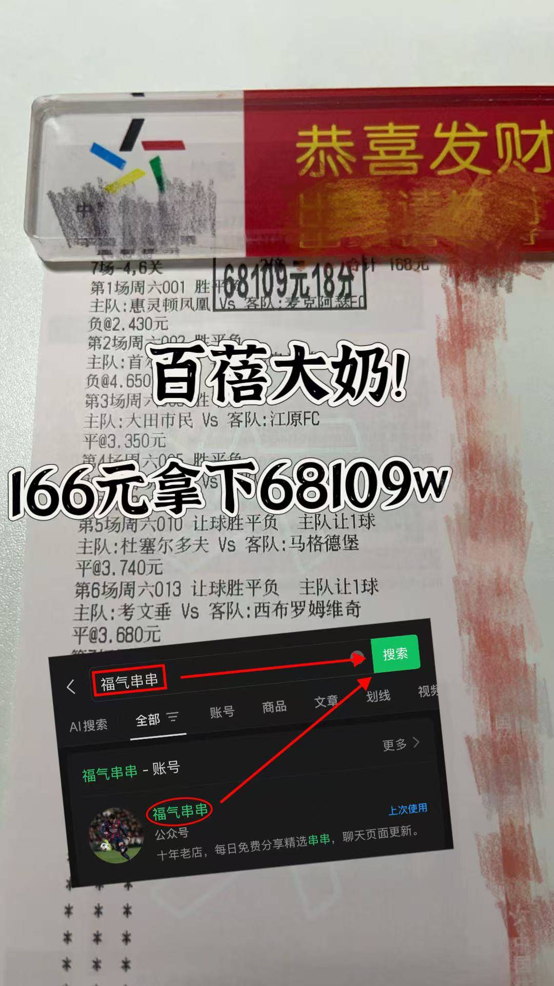 英格兰足球超级联赛德甲：沃尔夫斯堡VS圣保利最新比分预测