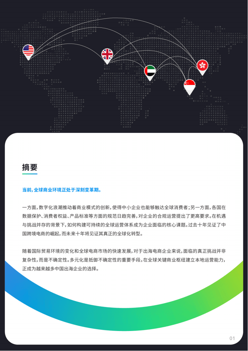 文章配图-3