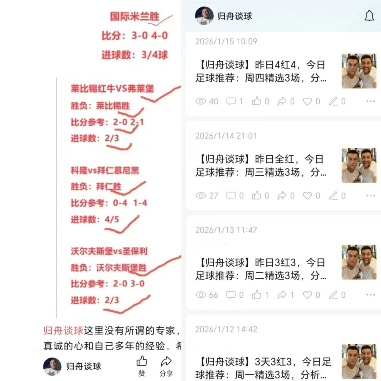 意甲：比萨VS亚特兰大 赛前全方位分析及比分预测西班牙足球甲级联赛