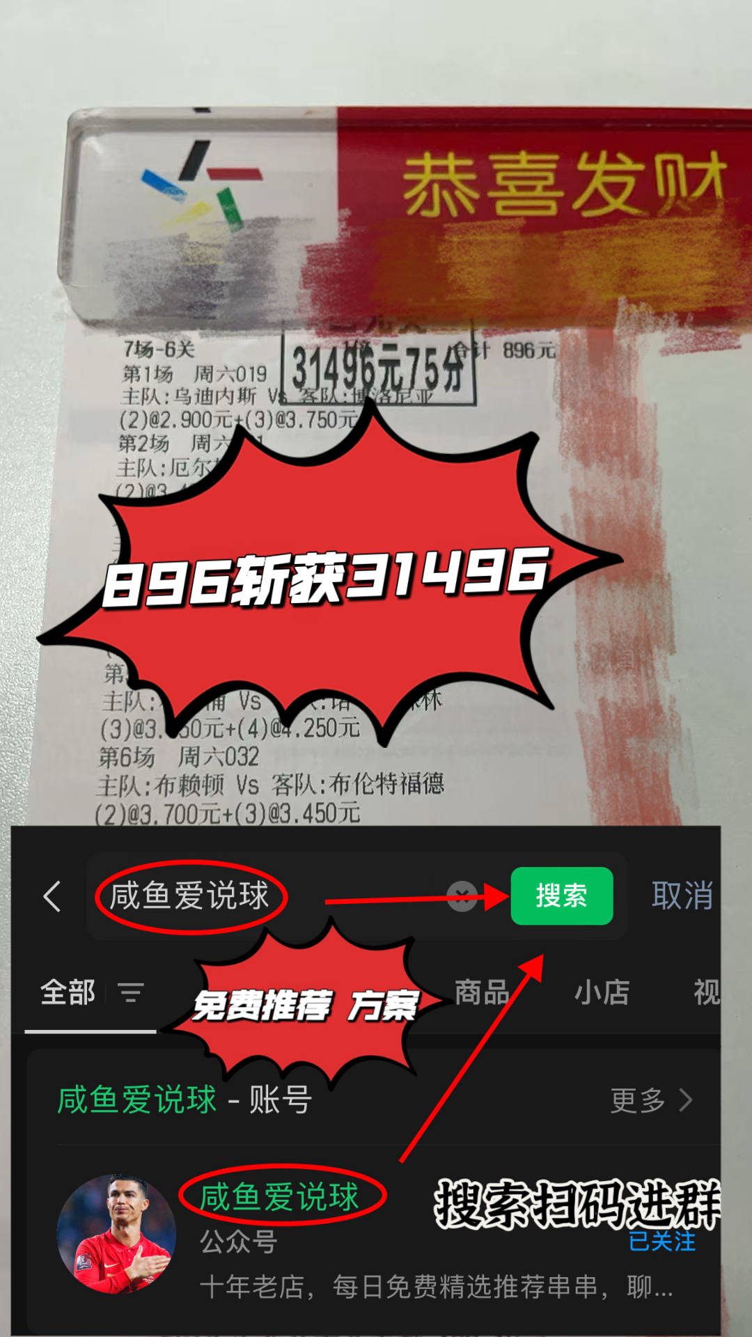 西甲：马洛卡VS毕尔巴鄂竞技专家数据库比英超联赛免费高清直播+实时赛程+积分预测（2025赛季全覆盖）分预测