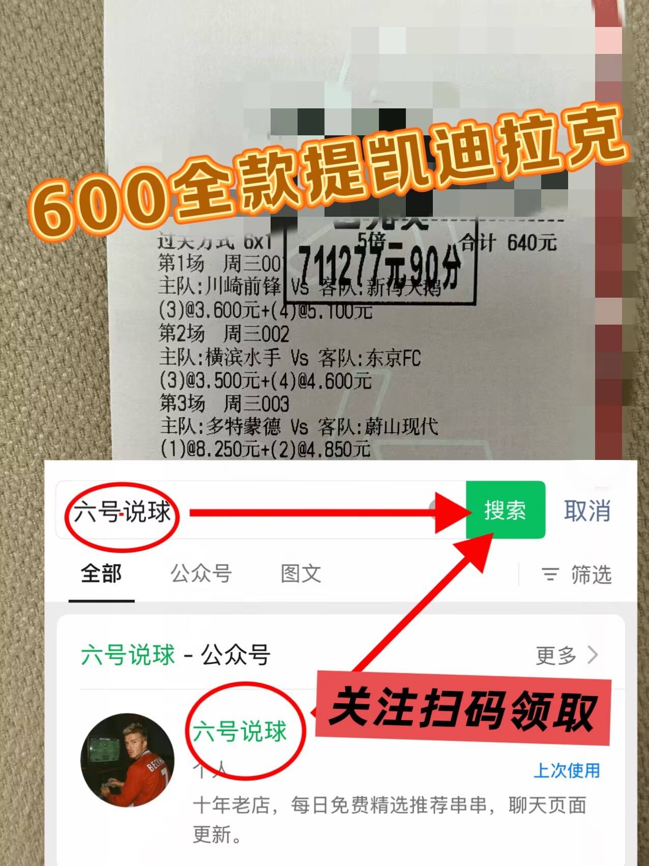 法甲：南特VS巴黎FC最新推荐比分预测英格兰足球超级联赛