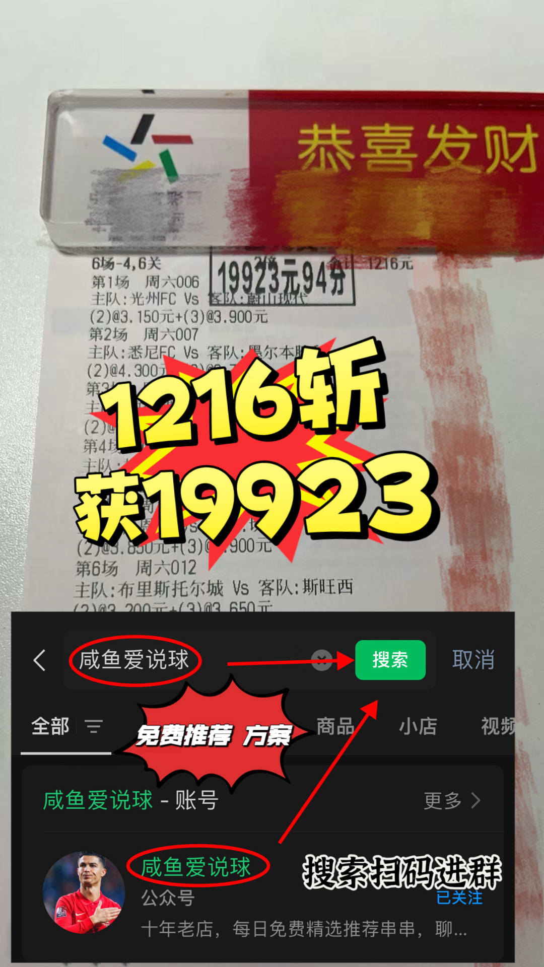 西甲联赛免费高清直播＋实时赛程积分榜＋竞彩预测全覆盖（2025赛季）葡超：阿马多拉 vs 埃斯托里尔今日推荐比分预测