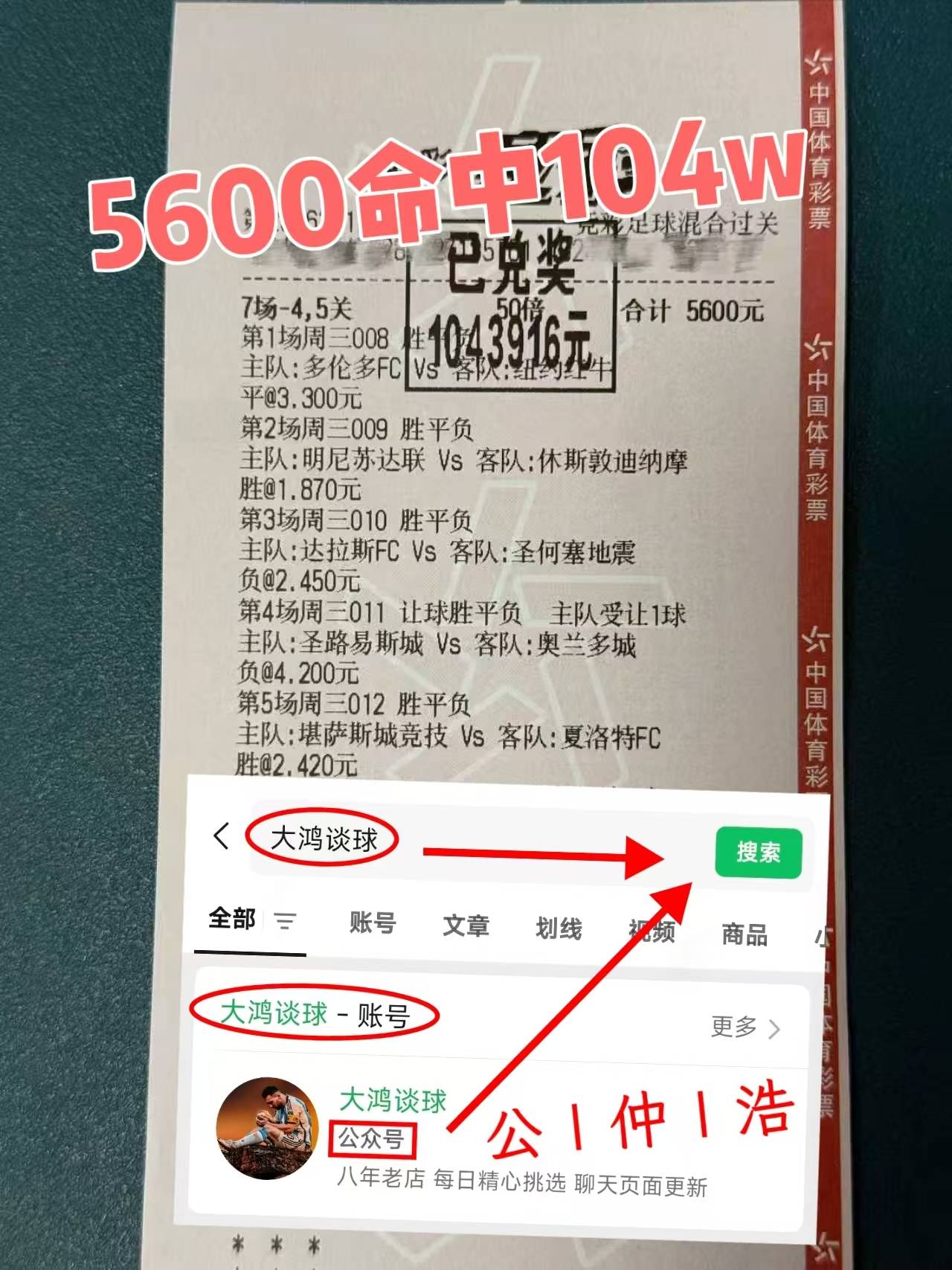 欧冠：国际米兰英格兰足球超级联赛VS阿森纳 全方位解析与比分预测