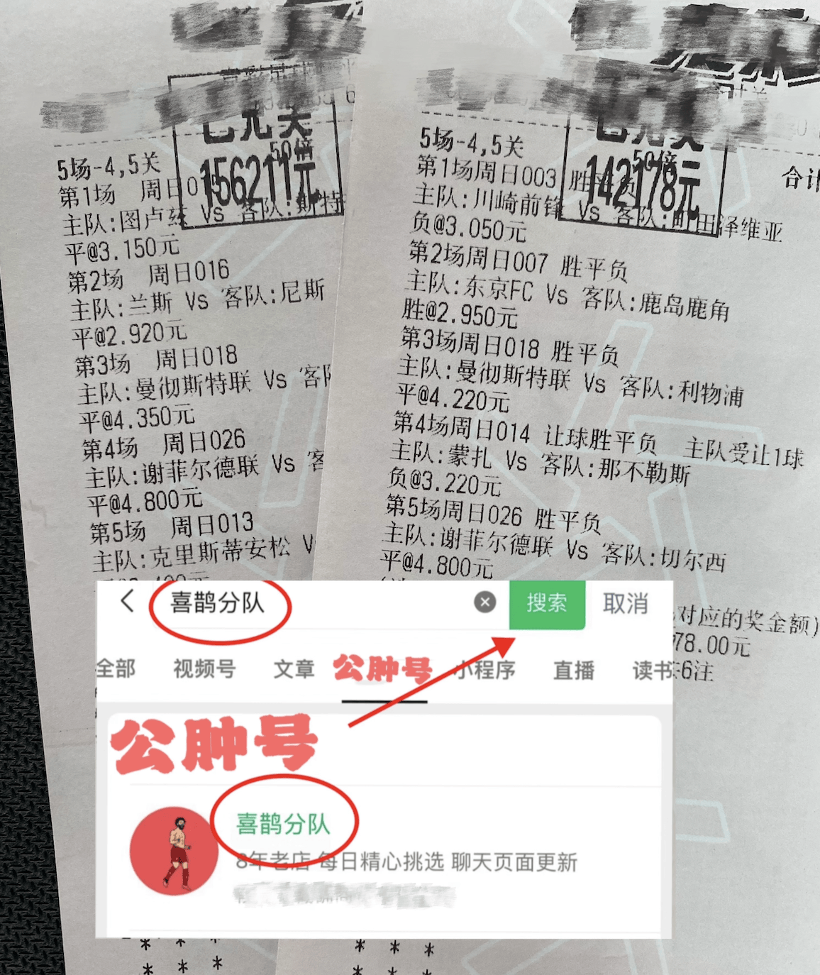 西甲联赛免费高清直播＋实时赛程积分榜＋竞彩预测全覆盖（2025赛季）欧冠：国际米兰VS阿森纳 专家最新比分预测