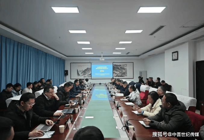 文水经开区化工园区安全风险等级评估复核暨专家指导服务反馈会召