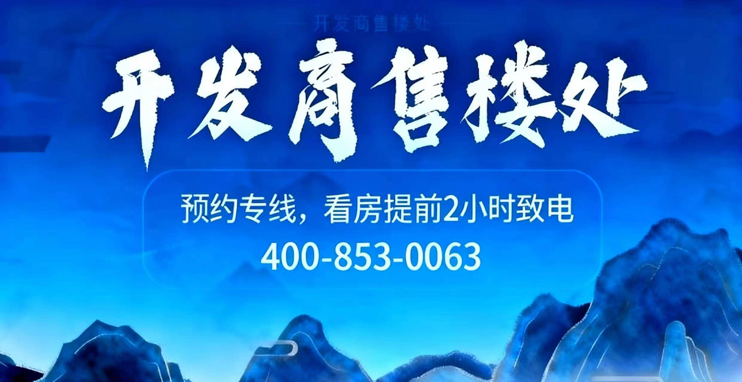 官方认证·财富城二期【售楼处】权威公示——营销中心电话最新备
