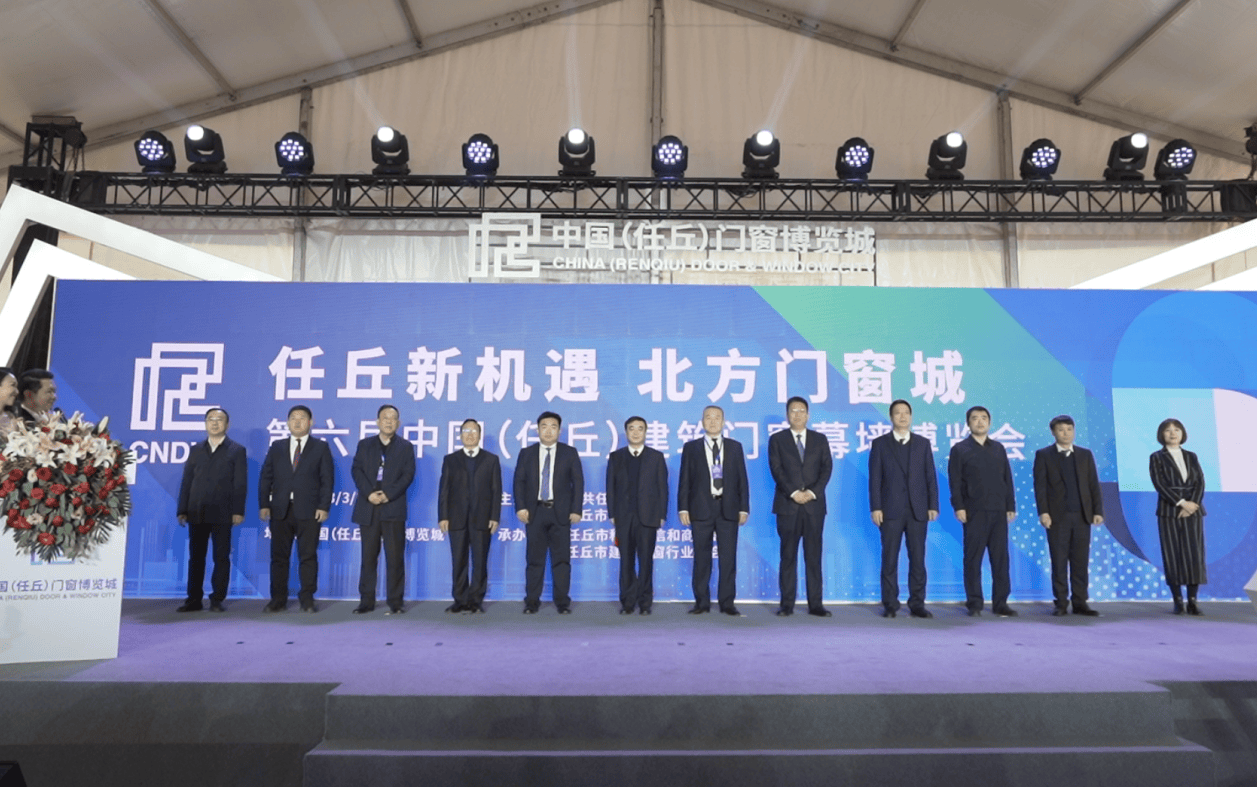 2026北方门窗展十大展会排行永利皇宫- 永利皇宫官网- 娱乐城APP榜与参展指南