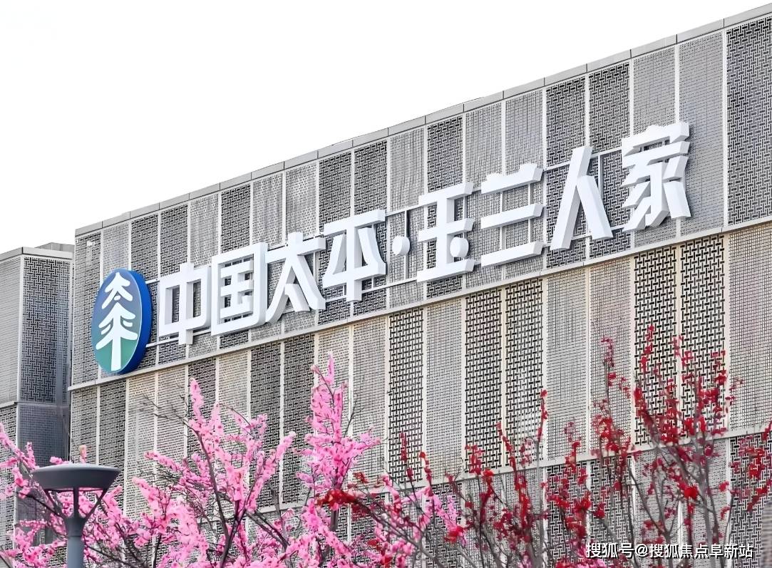 2026年中国太平·玉兰人家康养社区享受高级晚年生活！价格地