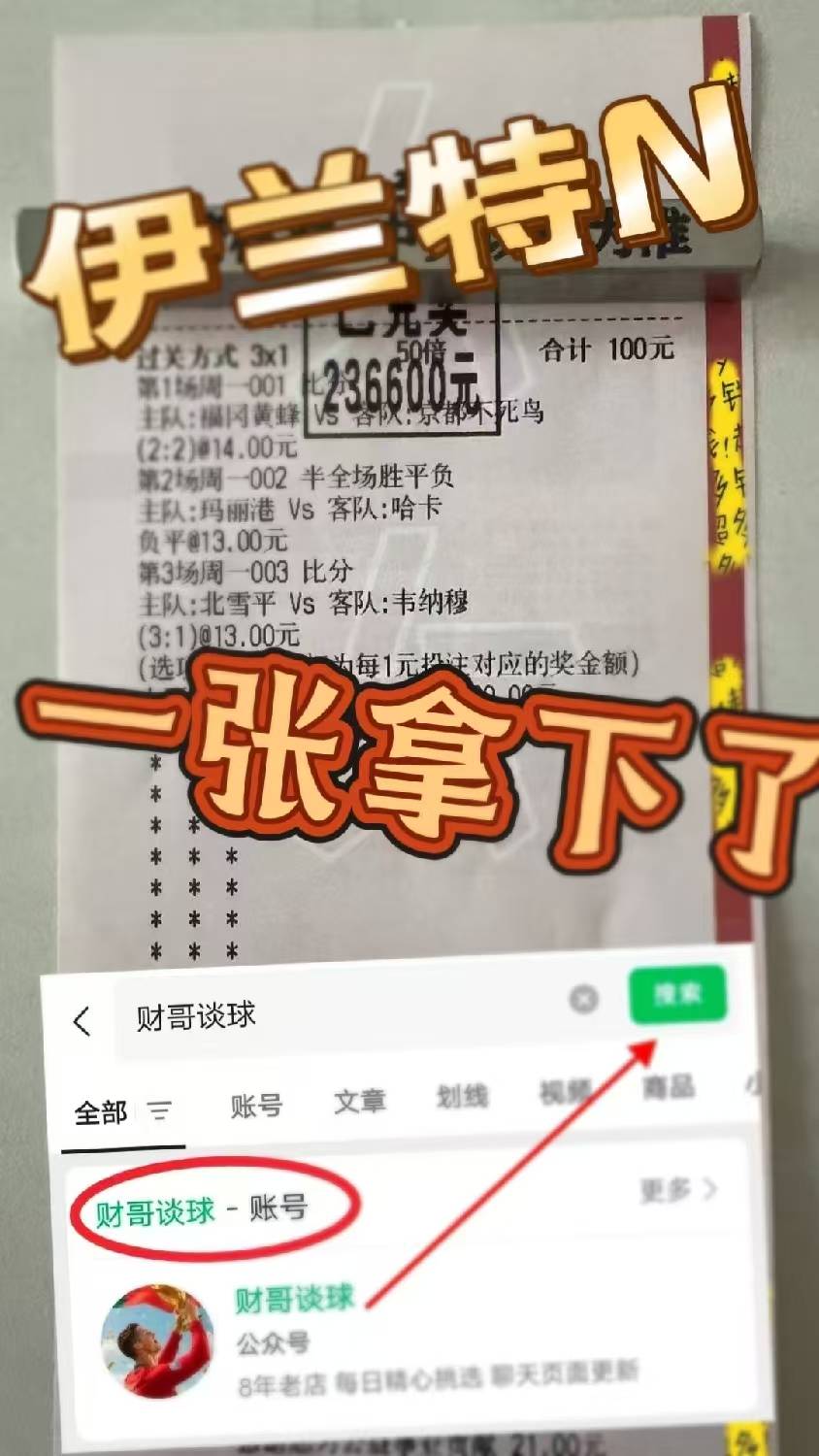 “英格兰足球超级联赛欧罗巴：里尔VS弗赖堡