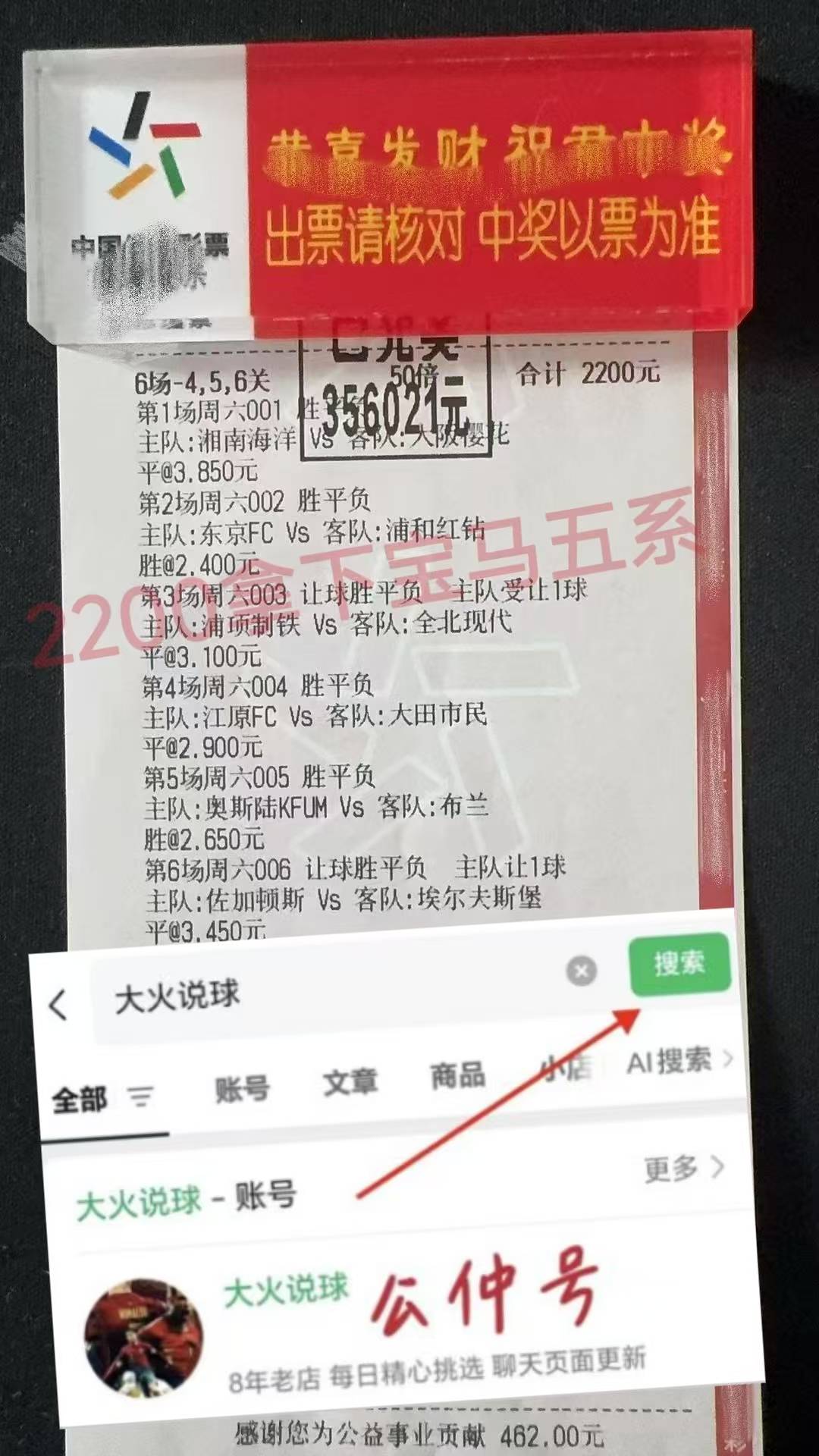 英格兰足球超级联赛英冠：布里斯托尔城VS德比郡专家推荐比分预测