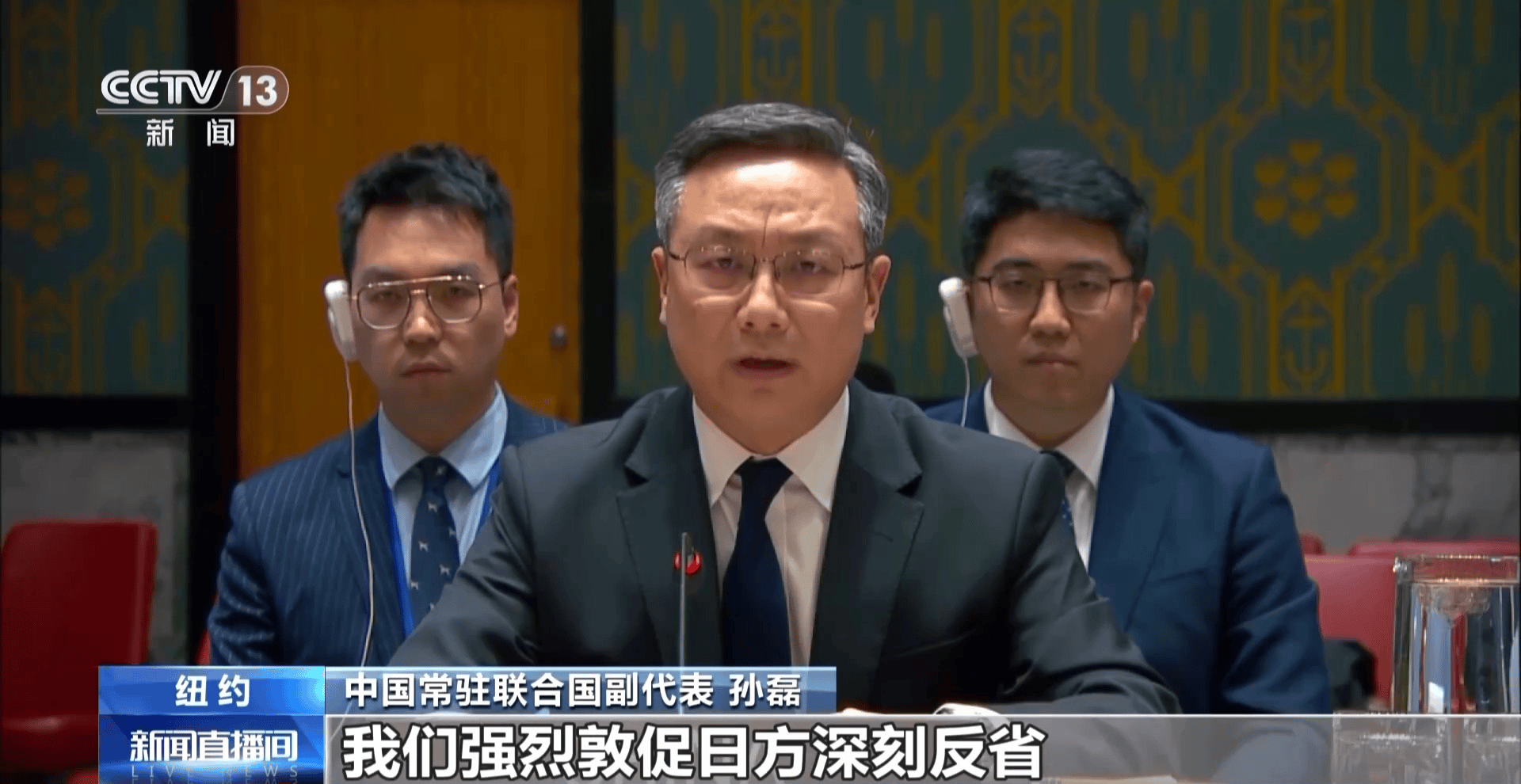 被中国代表戳中痛处,点名日本是二战战败国,右翼破防了:这破联合国不待也罢