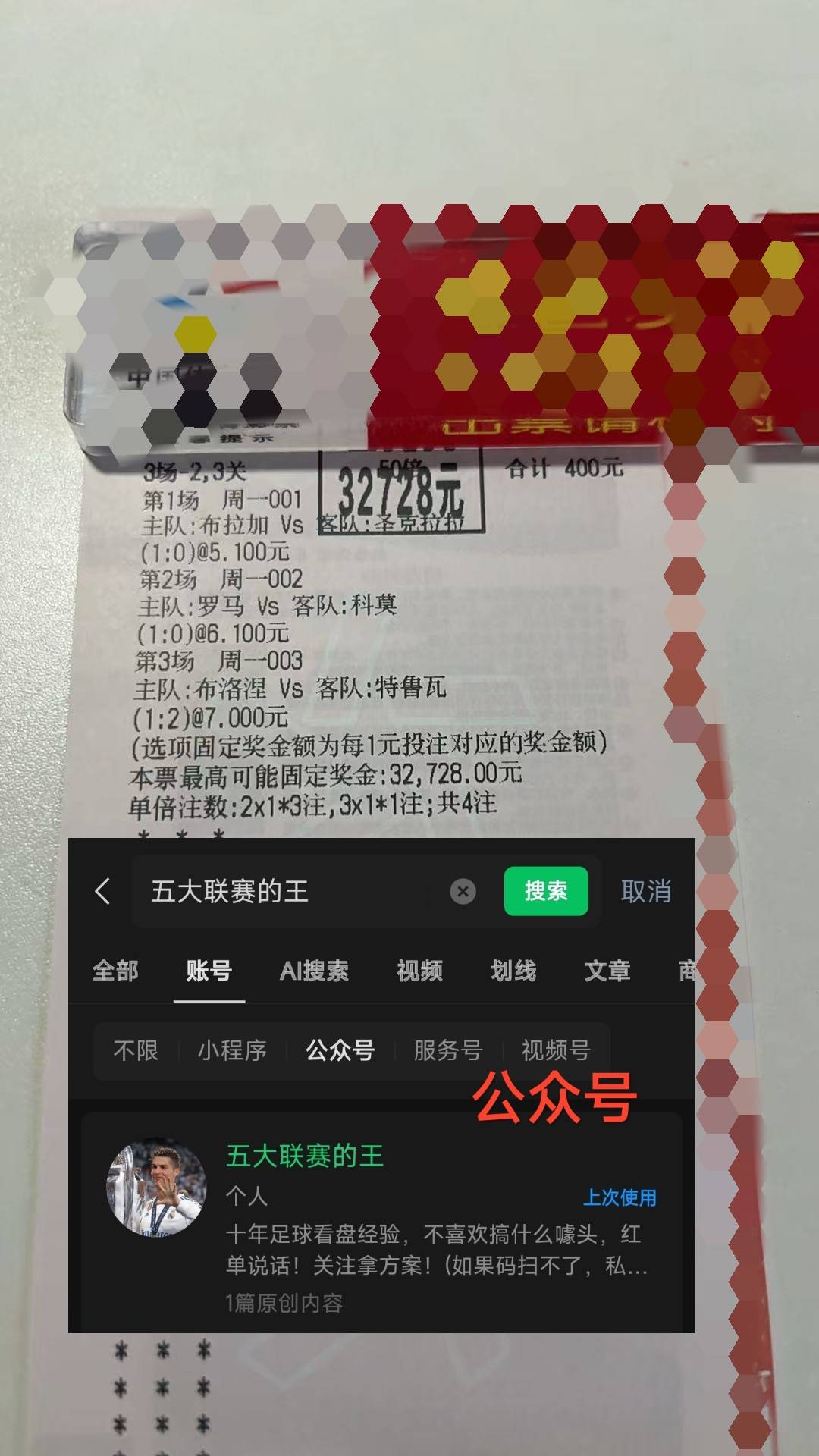 西甲联赛免费高清直播＋实时赛程积分榜＋竞