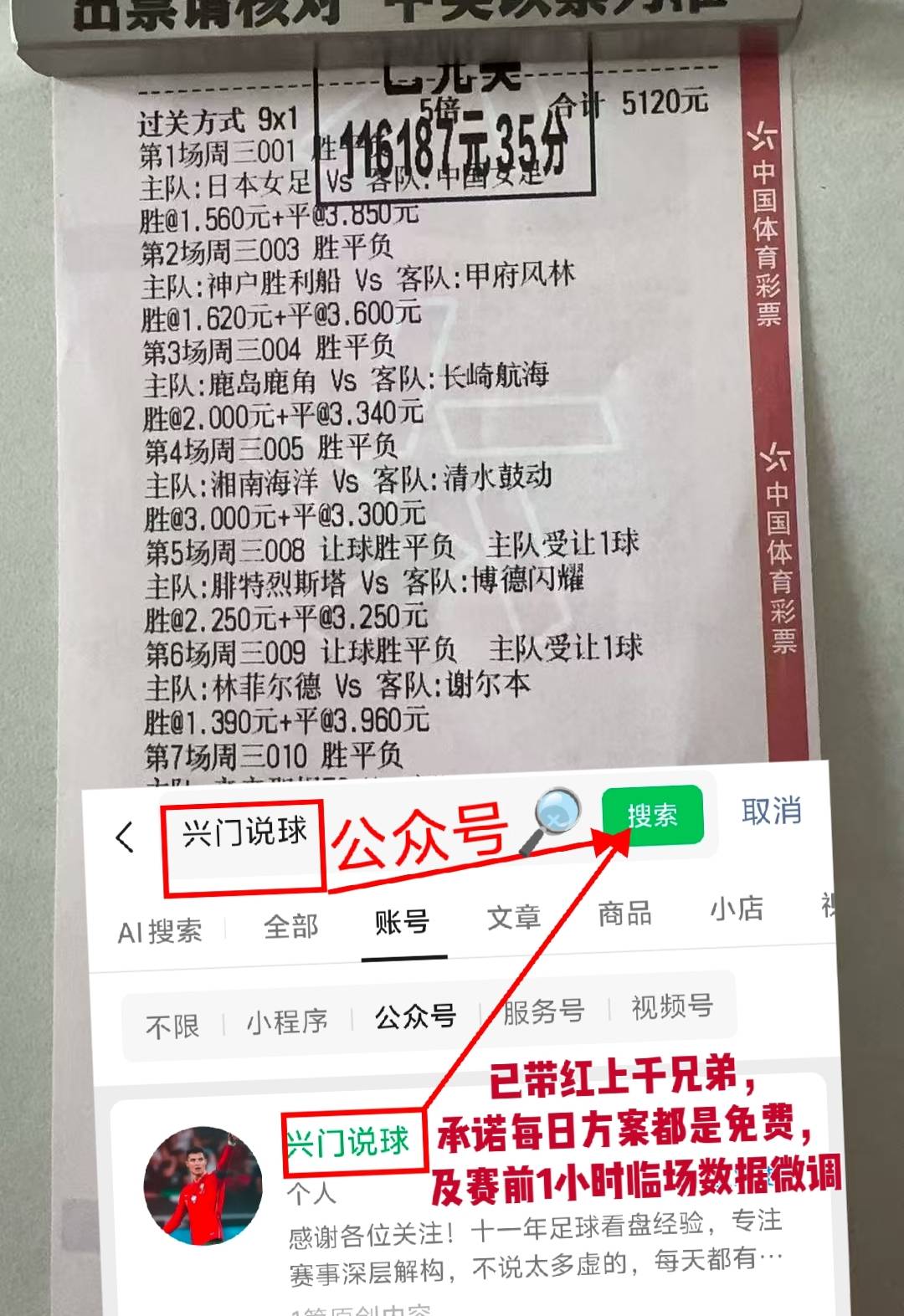 荷兰杯：奈英超联赛免费高清直播+实时赛程