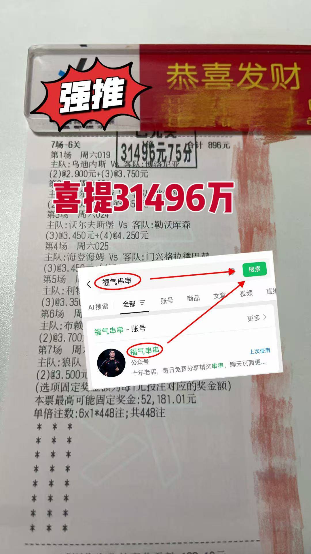 西班牙足球甲级联赛西甲：巴塞罗那VS马洛