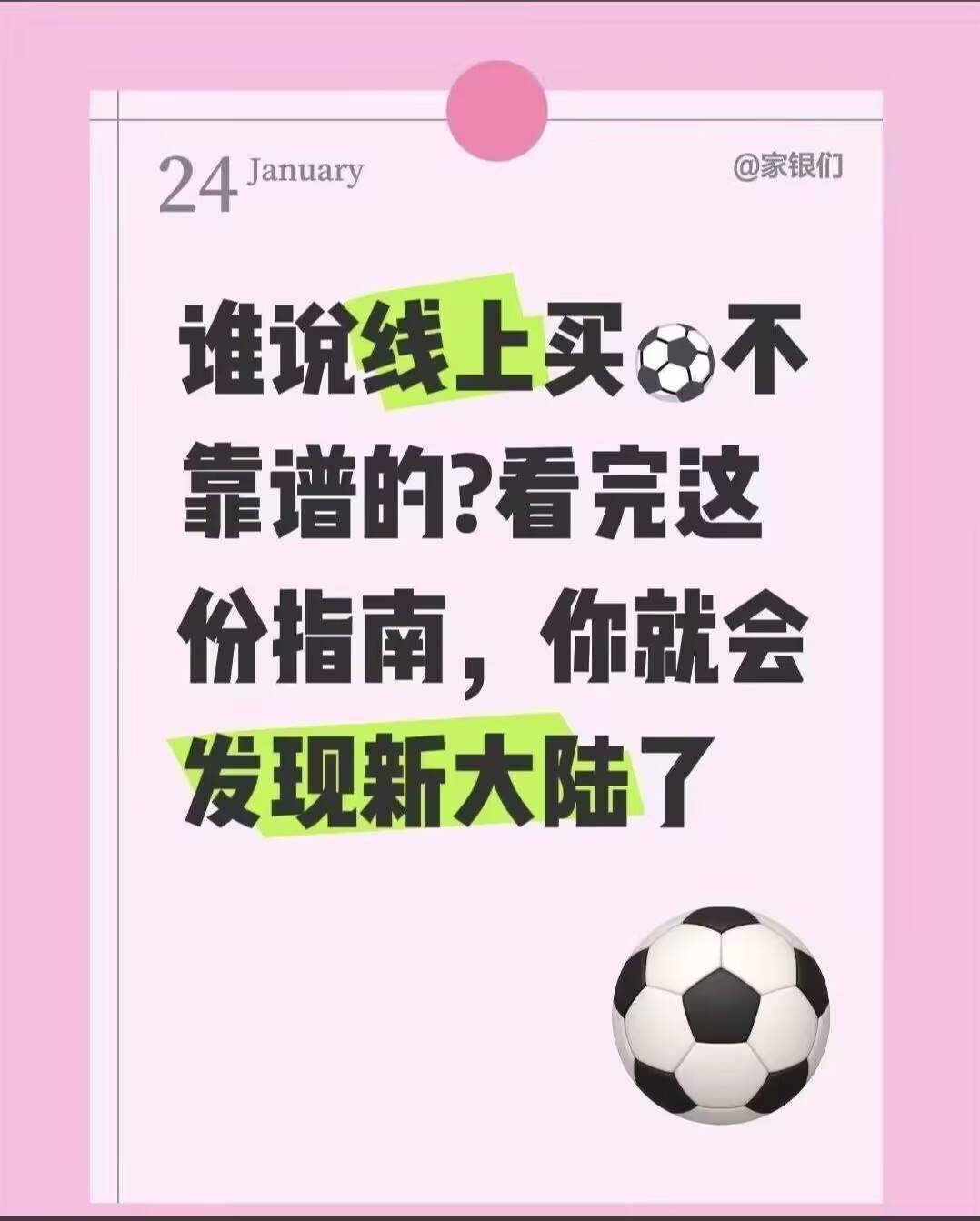 英超联赛免费高清直播+实时赛程+积分预测