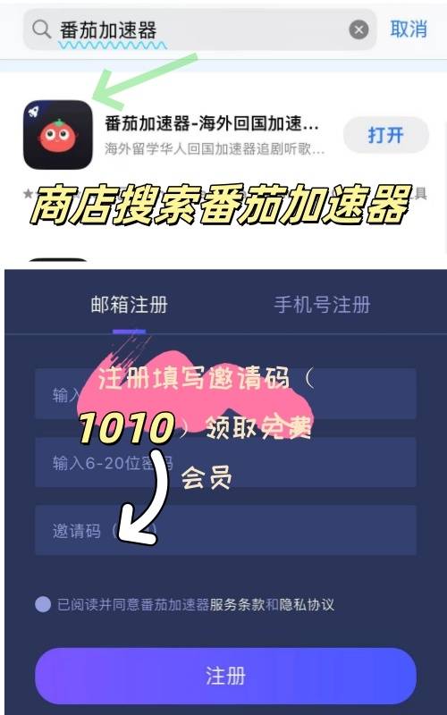 vpn上不了国内的网站