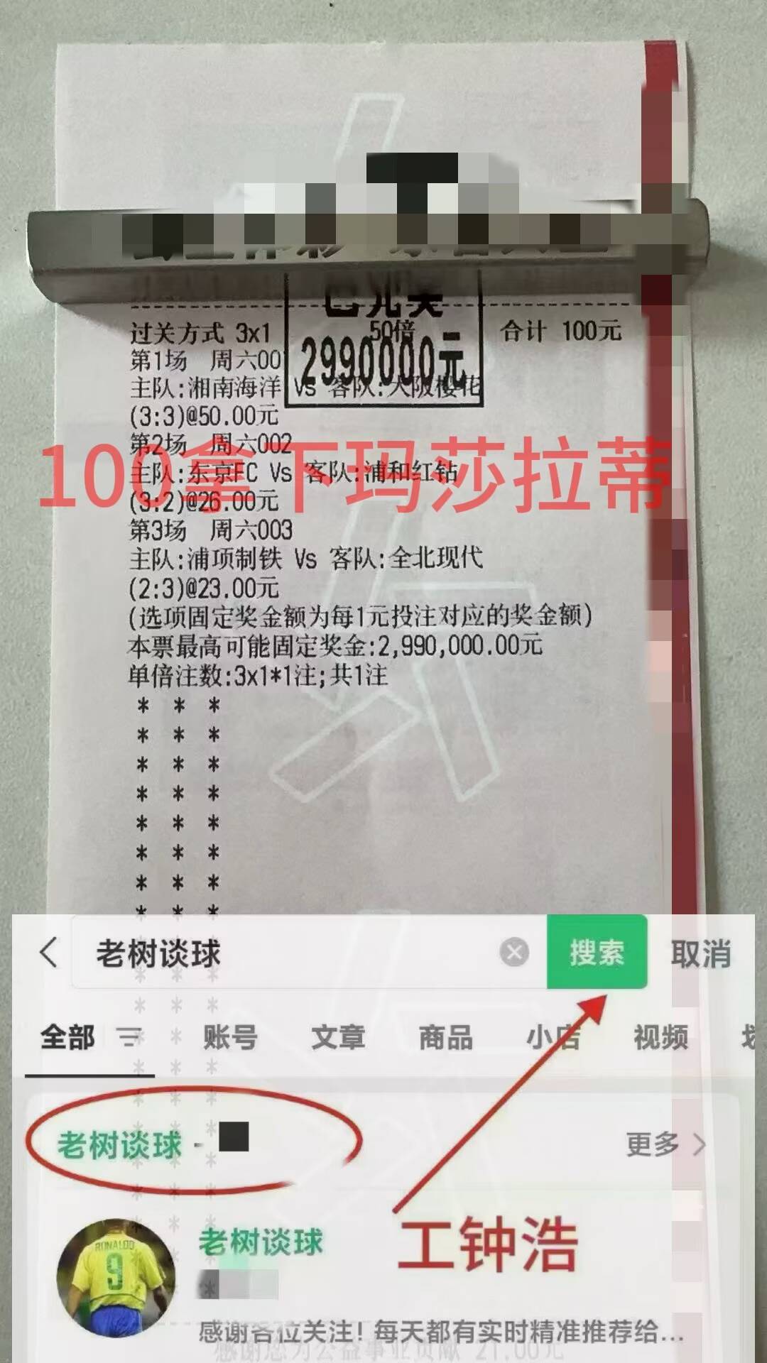 英冠： 斯托克城VS牛津联今日推荐比西班牙足球甲级联赛分预测