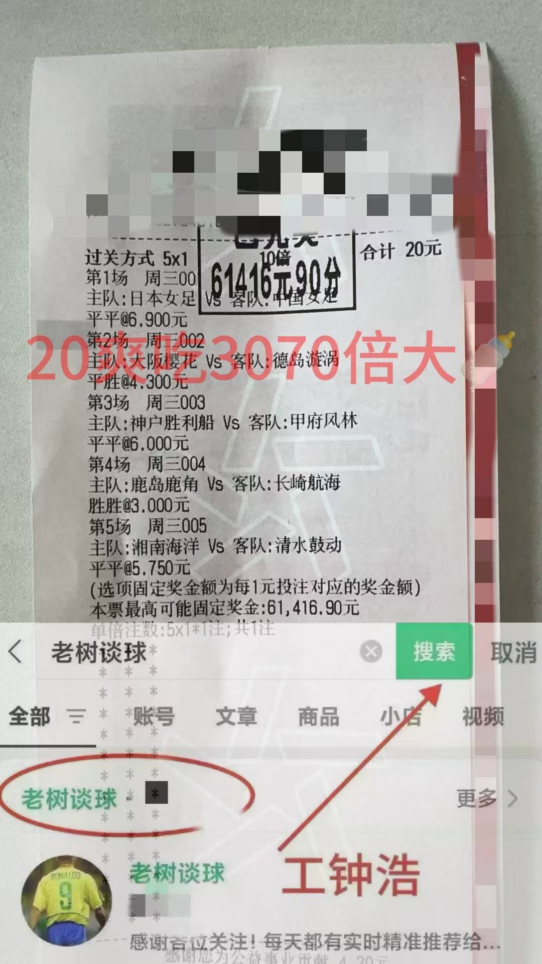 英格兰足球超级联赛沙职： 欧奈宰纳伊马VS利雅得胜利专家推荐比分预测