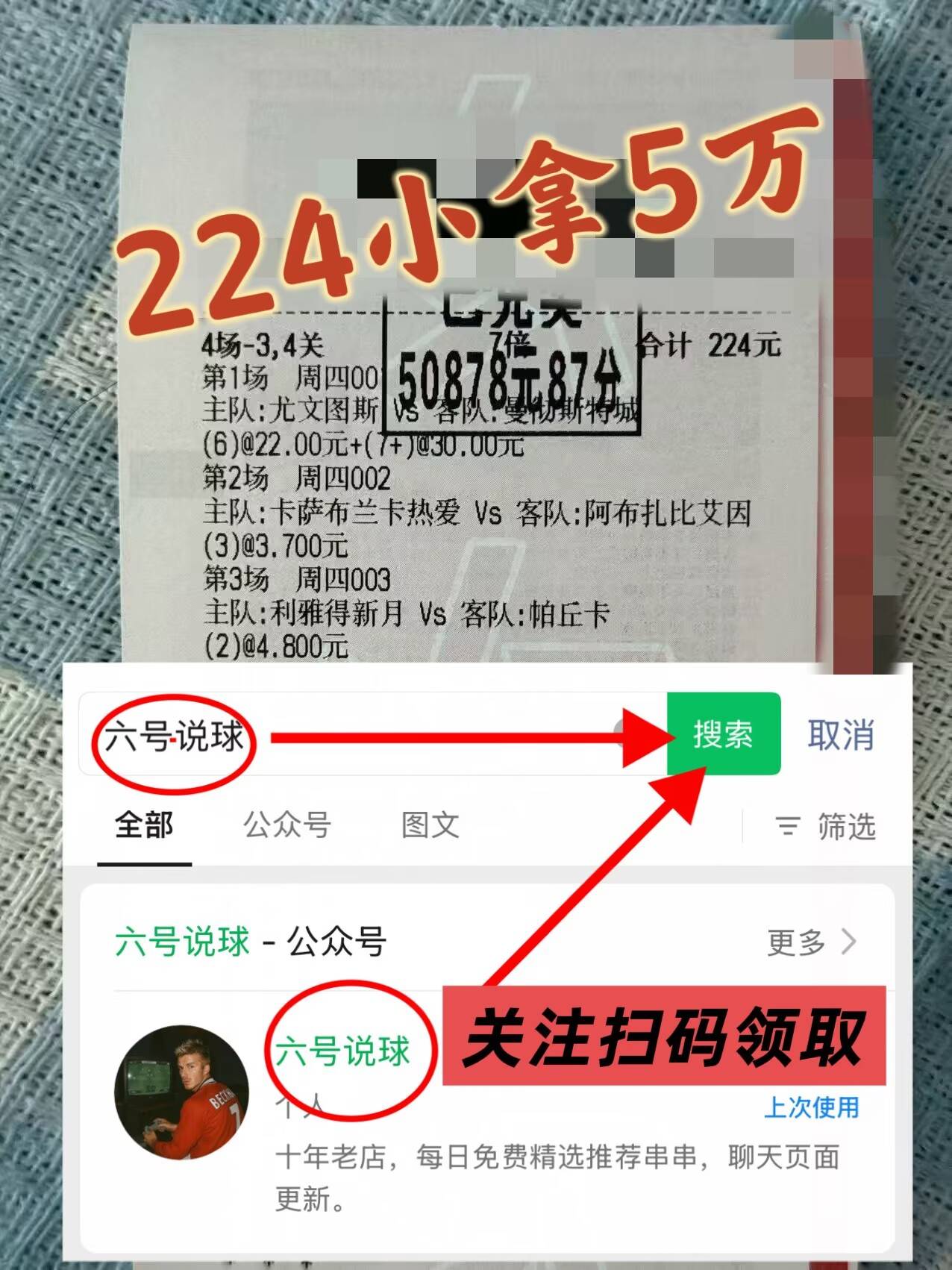 欧罗巴：维戈塞尔塔VS塞萨洛尼基今日专家推荐比分预测