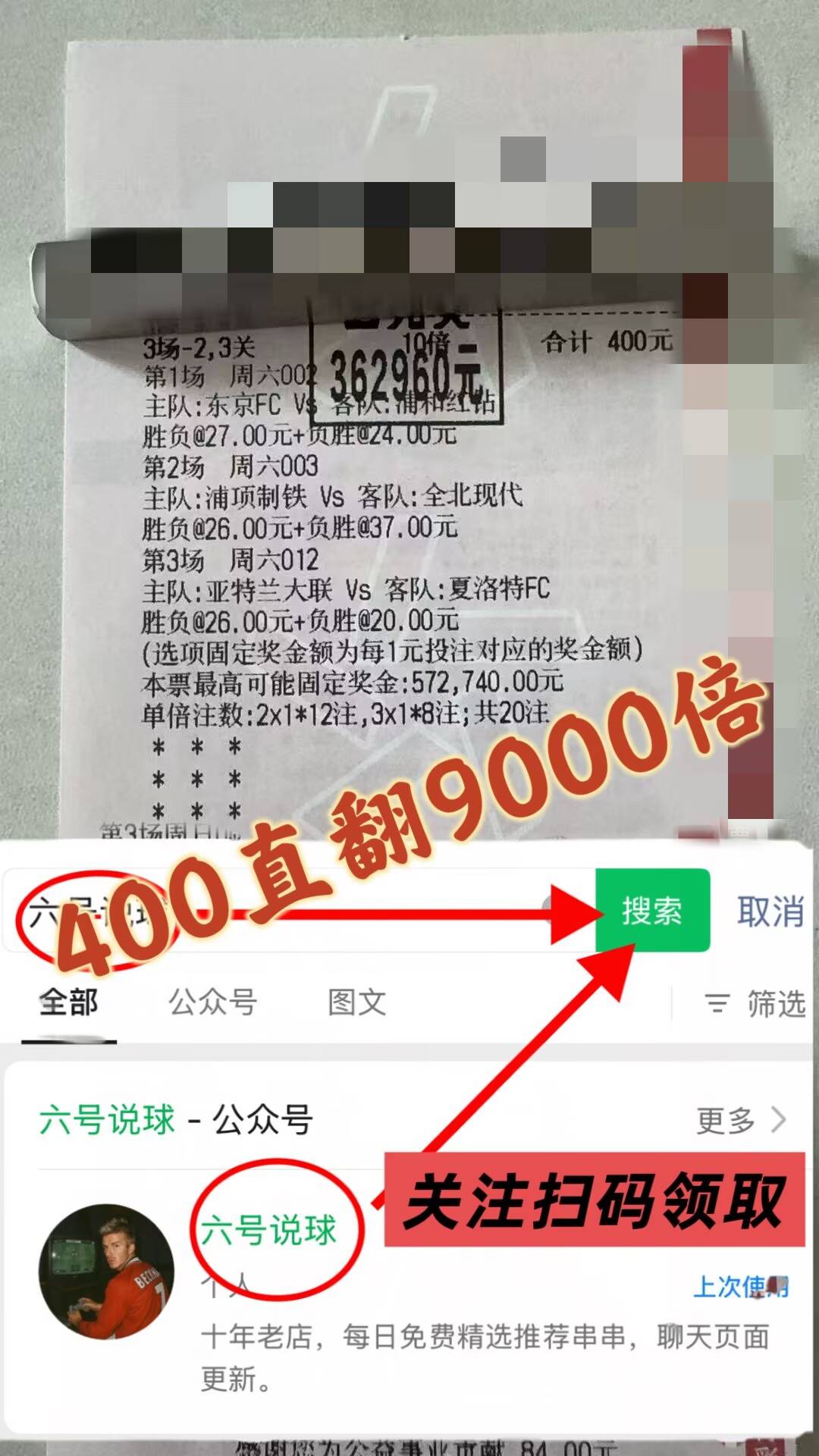 “西班牙足球甲级联赛荷乙：奥斯VS坎布尔今