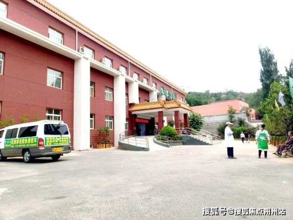 bw必威西汉姆联官网-2026年3月北京市石景山区民族养老院西区首页详情：收费标准、地址电话及设施环境一览