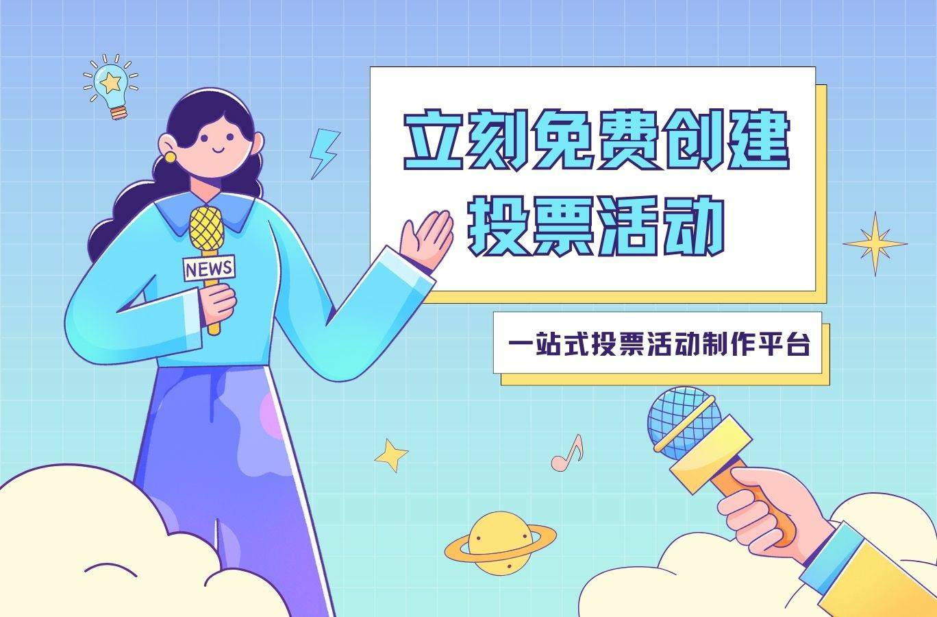 购买小火箭流量怎么用