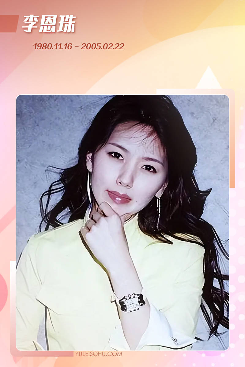 张娜拉被造谣留遗书后去世！这些年自杀的韩国女星各有各的苦！