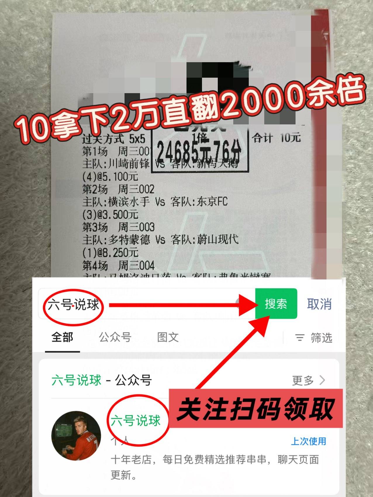意甲:都灵VS帕尔马今日内附比赛解析扫盘预测