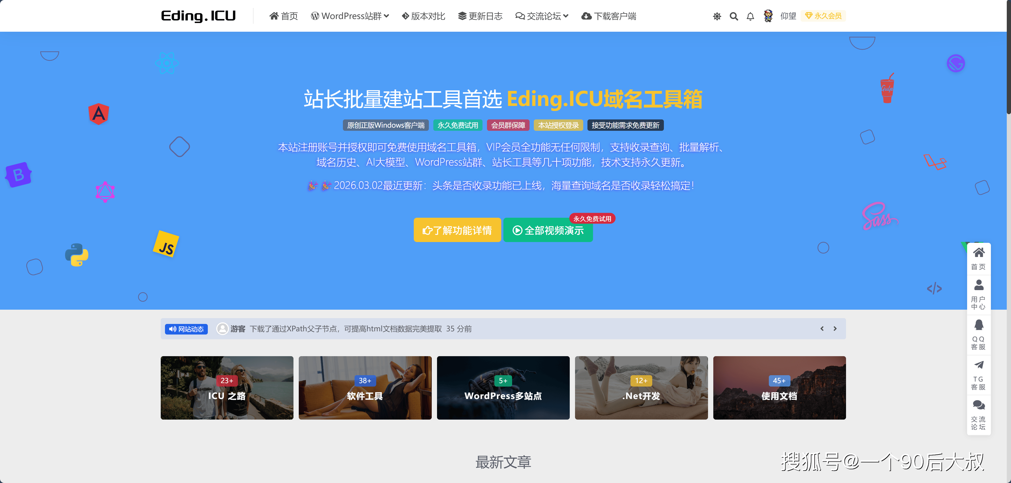 文章配图-1